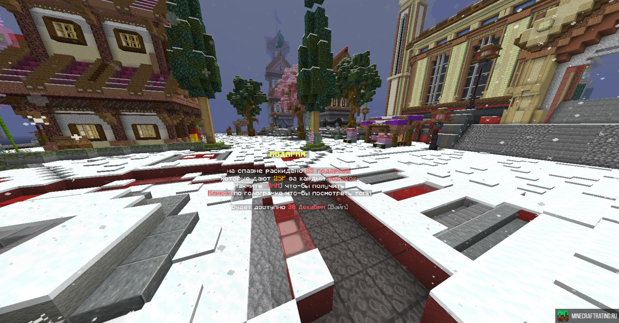 Скриншот FINEMINE сервер Майнкрафт