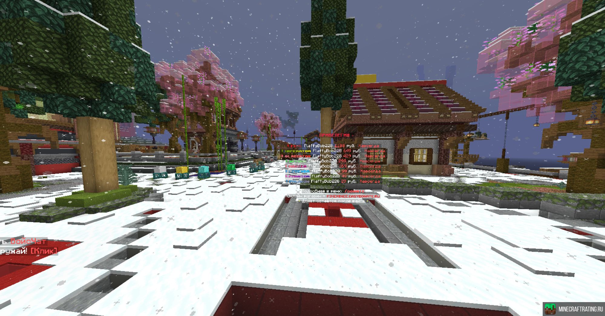 Скриншот FINEMINE сервер Майнкрафт