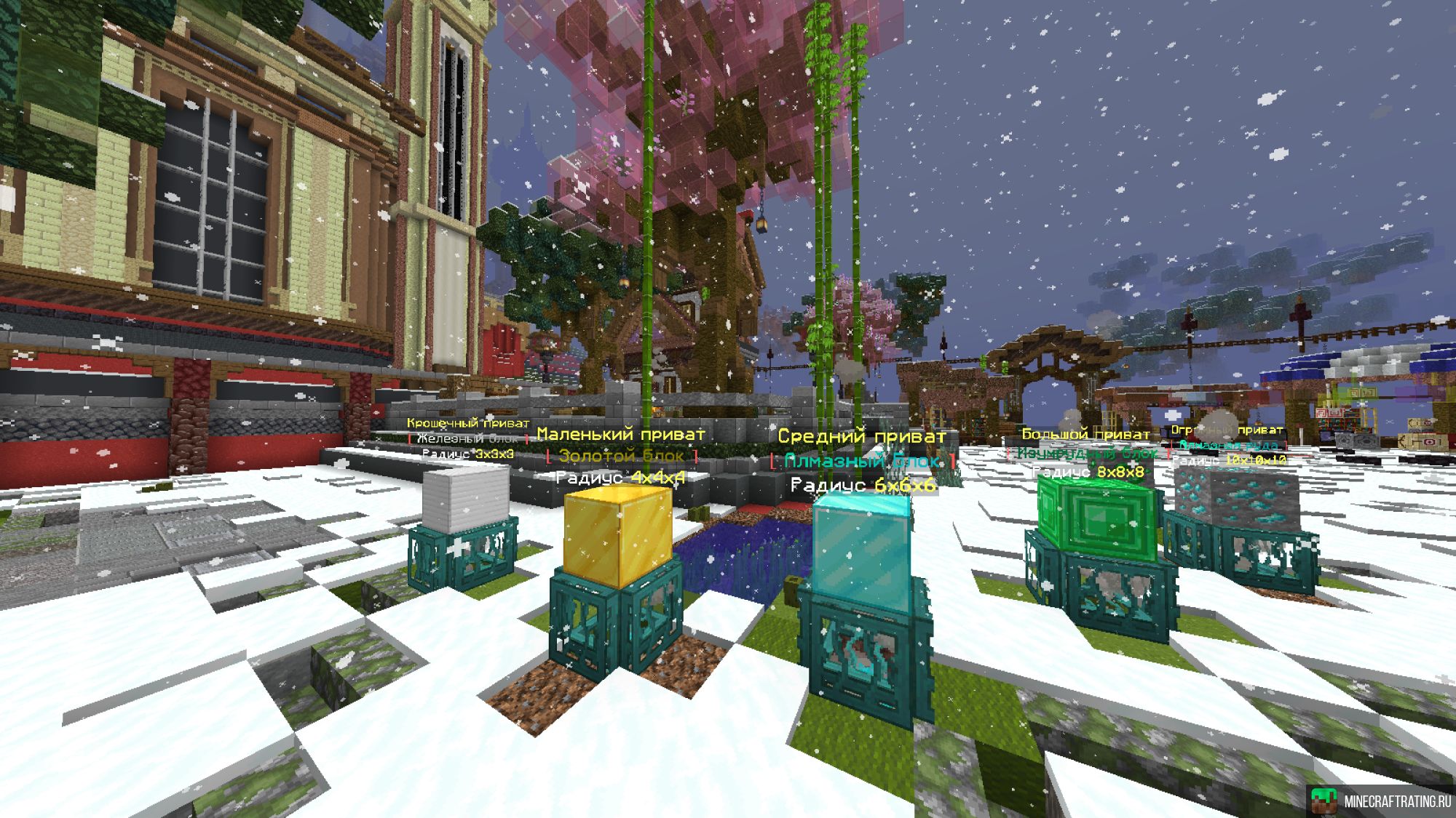 Скриншот FINEMINE сервер Майнкрафт