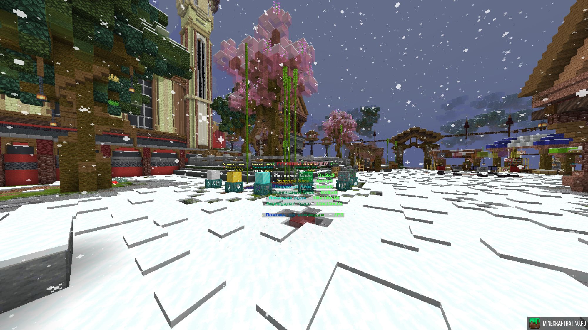 Скриншот FINEMINE сервер Майнкрафт