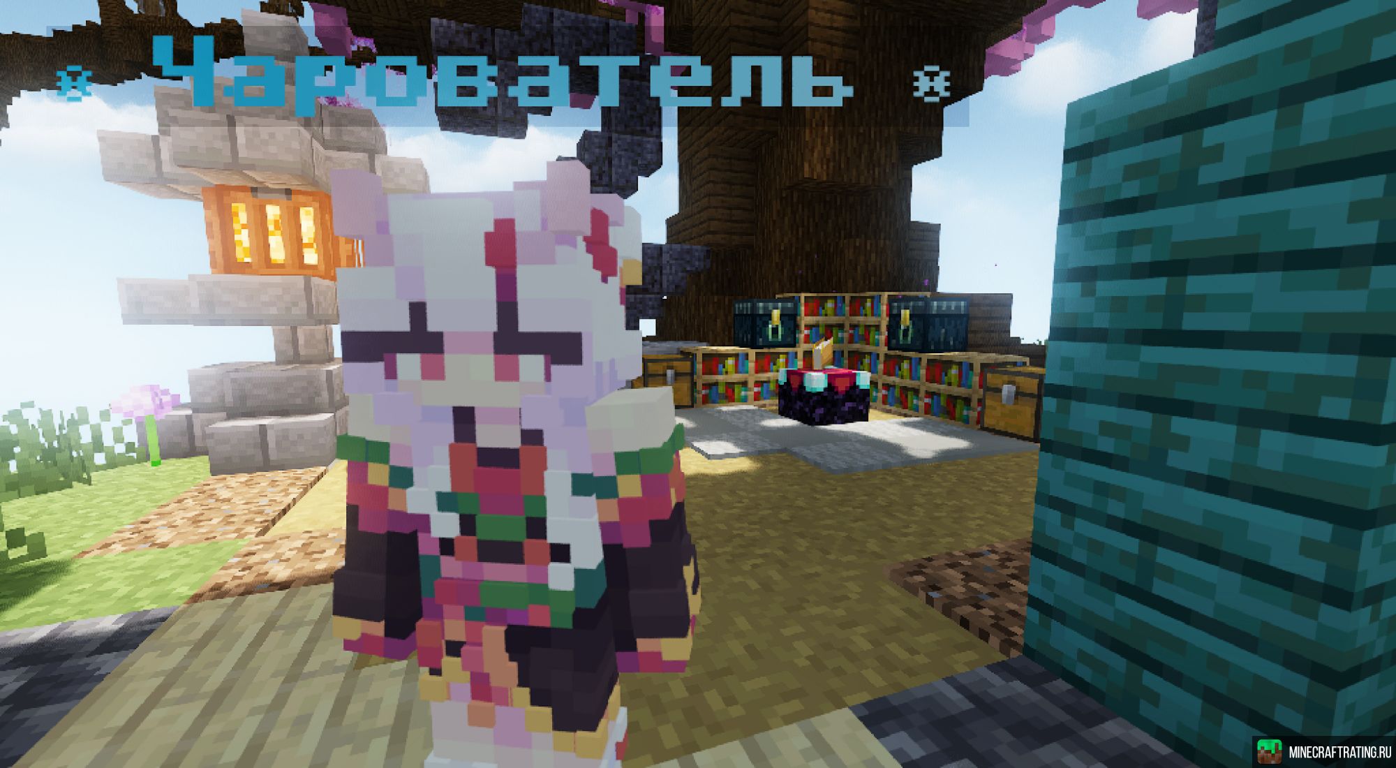 Скриншот Atwas.ru - Развиваемся по новому! сервер Майнкрафт