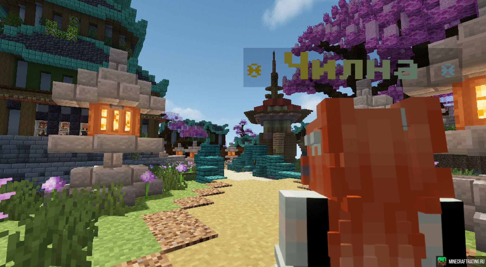 Скриншот Atwas.ru - Развиваемся по новому! сервер Майнкрафт