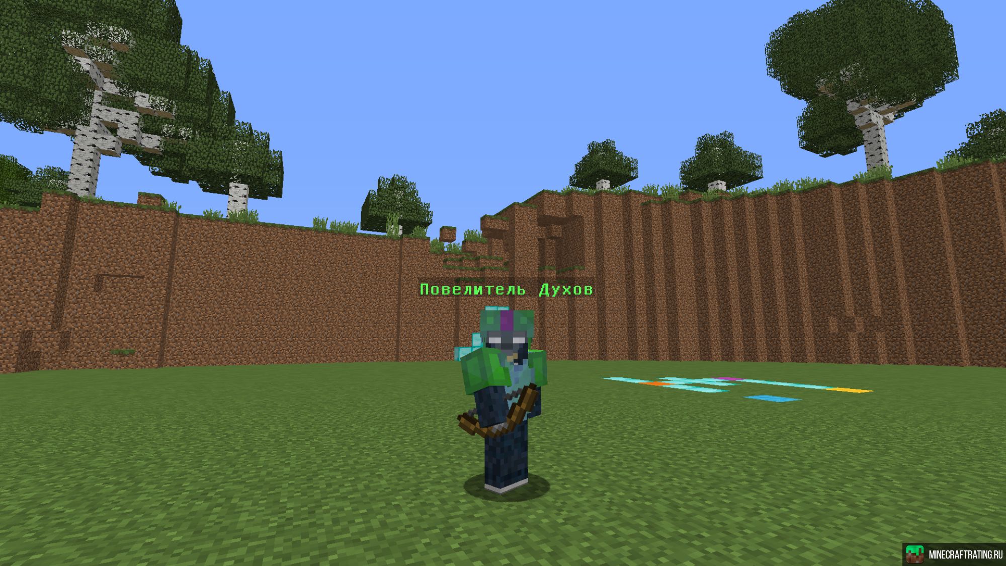 Скриншот Mythic Artifacts сервер Майнкрафт