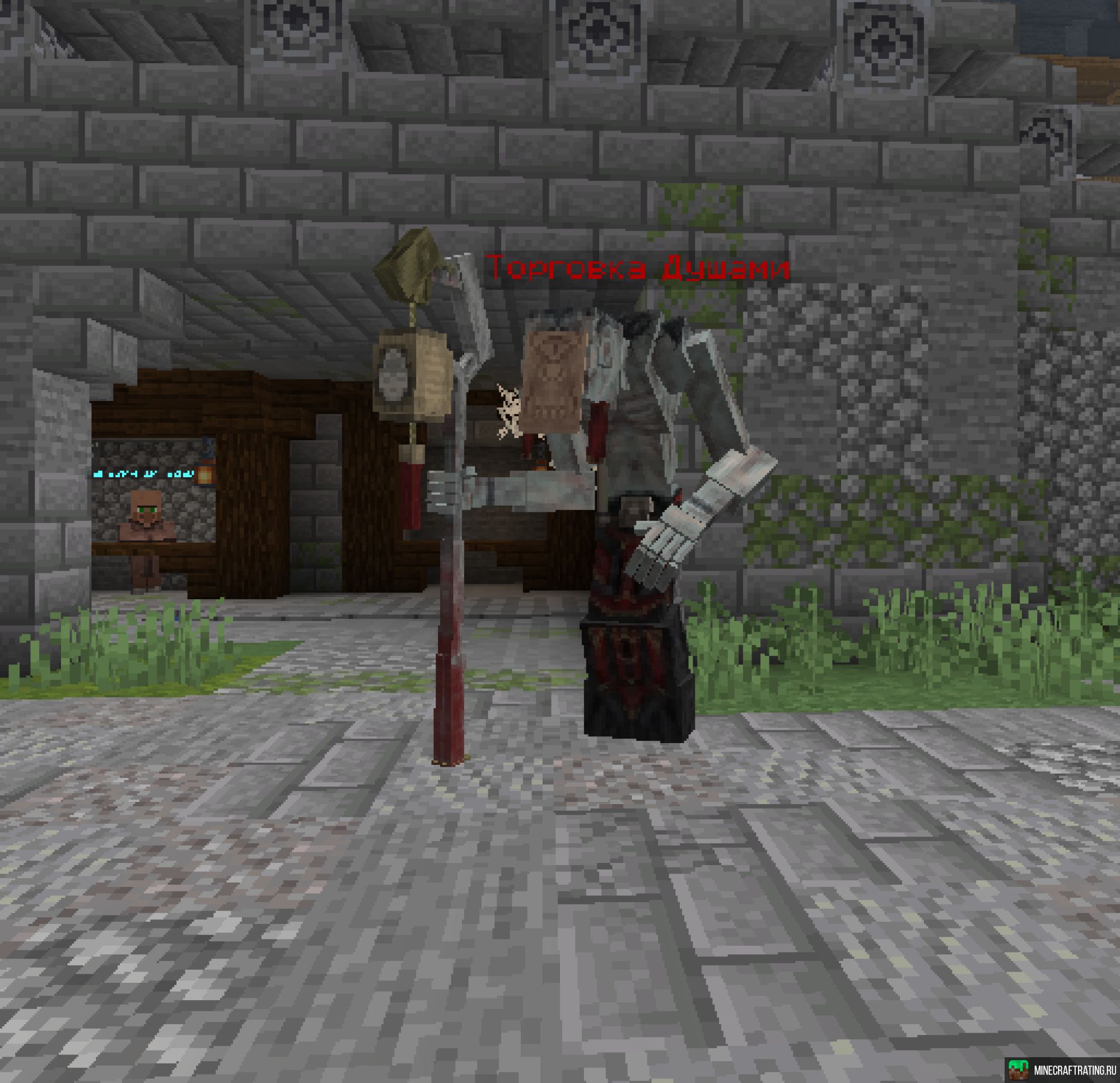 Скриншот ❤️CustomWorld RPG❤️ сервер Майнкрафт