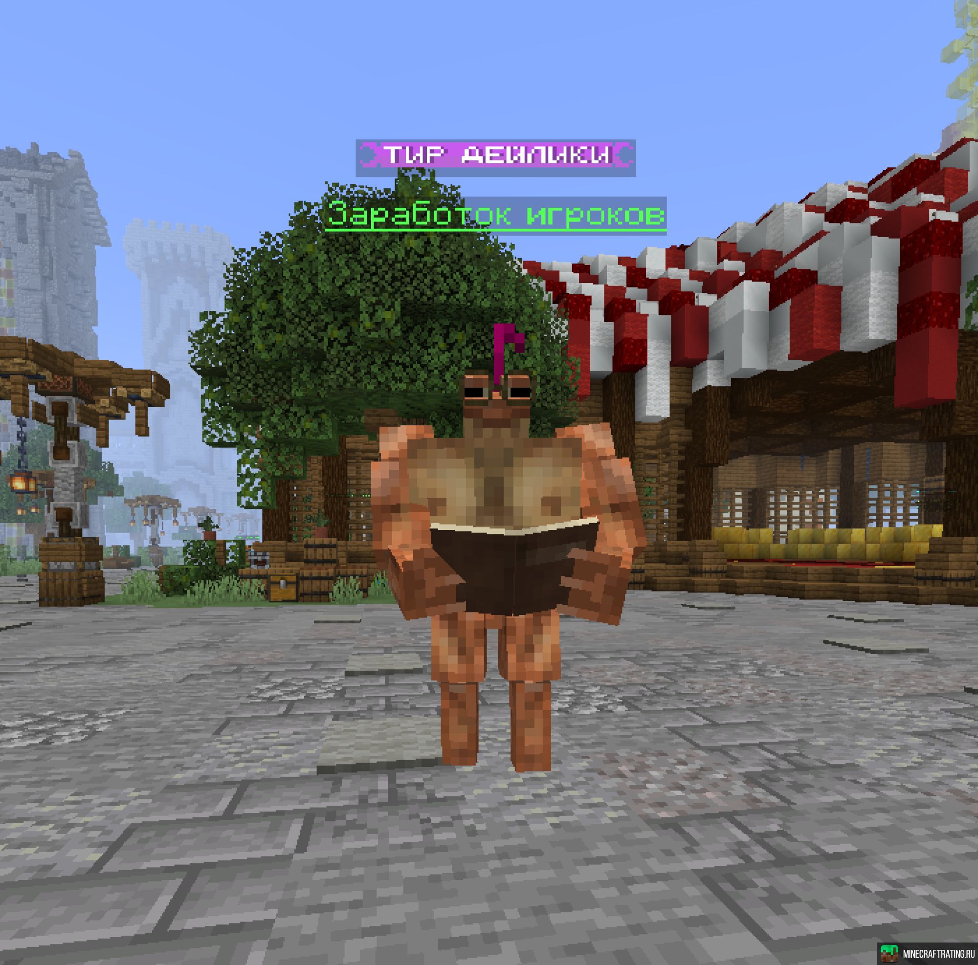 Скриншот ❤️CustomWorld RPG❤️ сервер Майнкрафт