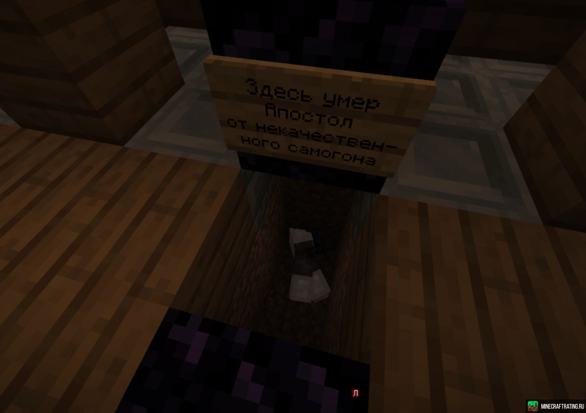 Скриншот Elemental | PolitRP сервер Майнкрафт