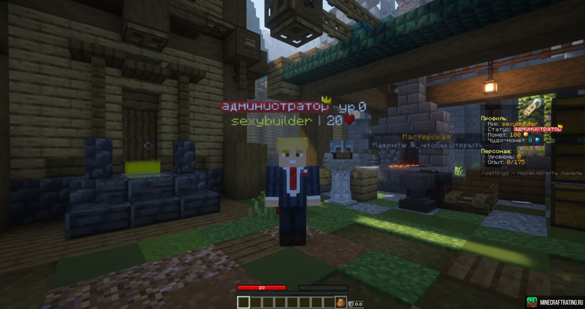 Скриншот DWARF CRAFT RPG | БОССЫ | КВЕСТЫ | PvE | СЮЖЕТ сервер Майнкрафт