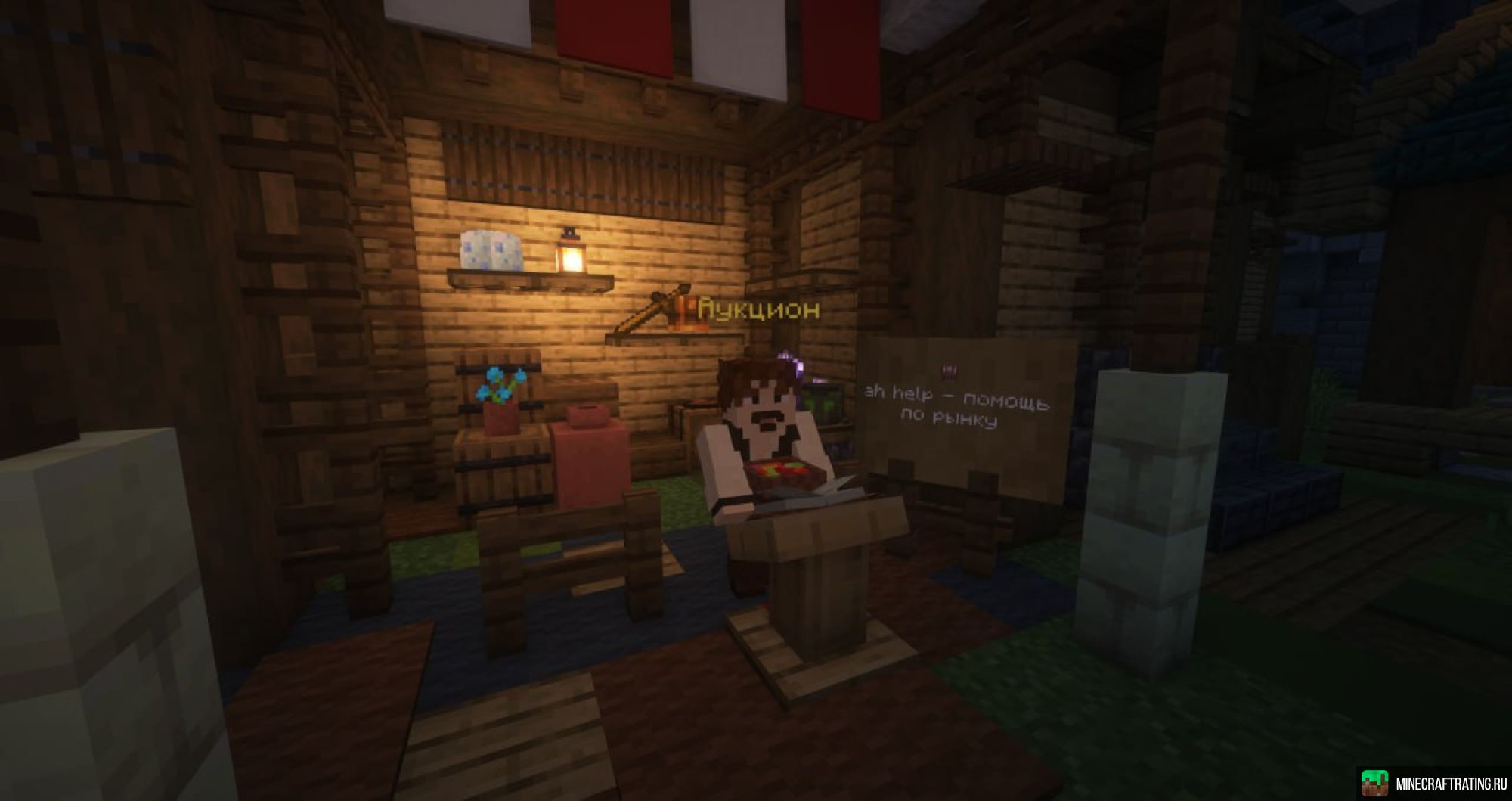 Скриншот DWARF CRAFT RPG | БОССЫ | КВЕСТЫ | PvE | СЮЖЕТ сервер Майнкрафт