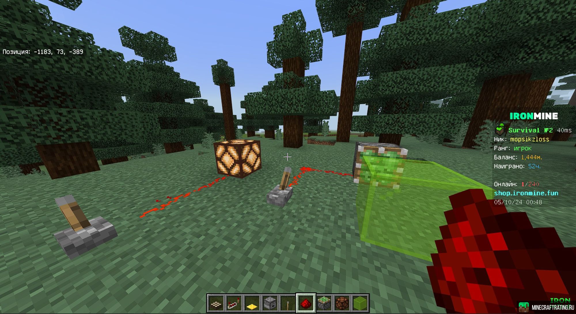 Скриншот 🔥⚡️ IronMine (1.1 - 1.21) | /FREE| МИНИ-ИГРЫ 🔥⚡️ сервер Майнкрафт