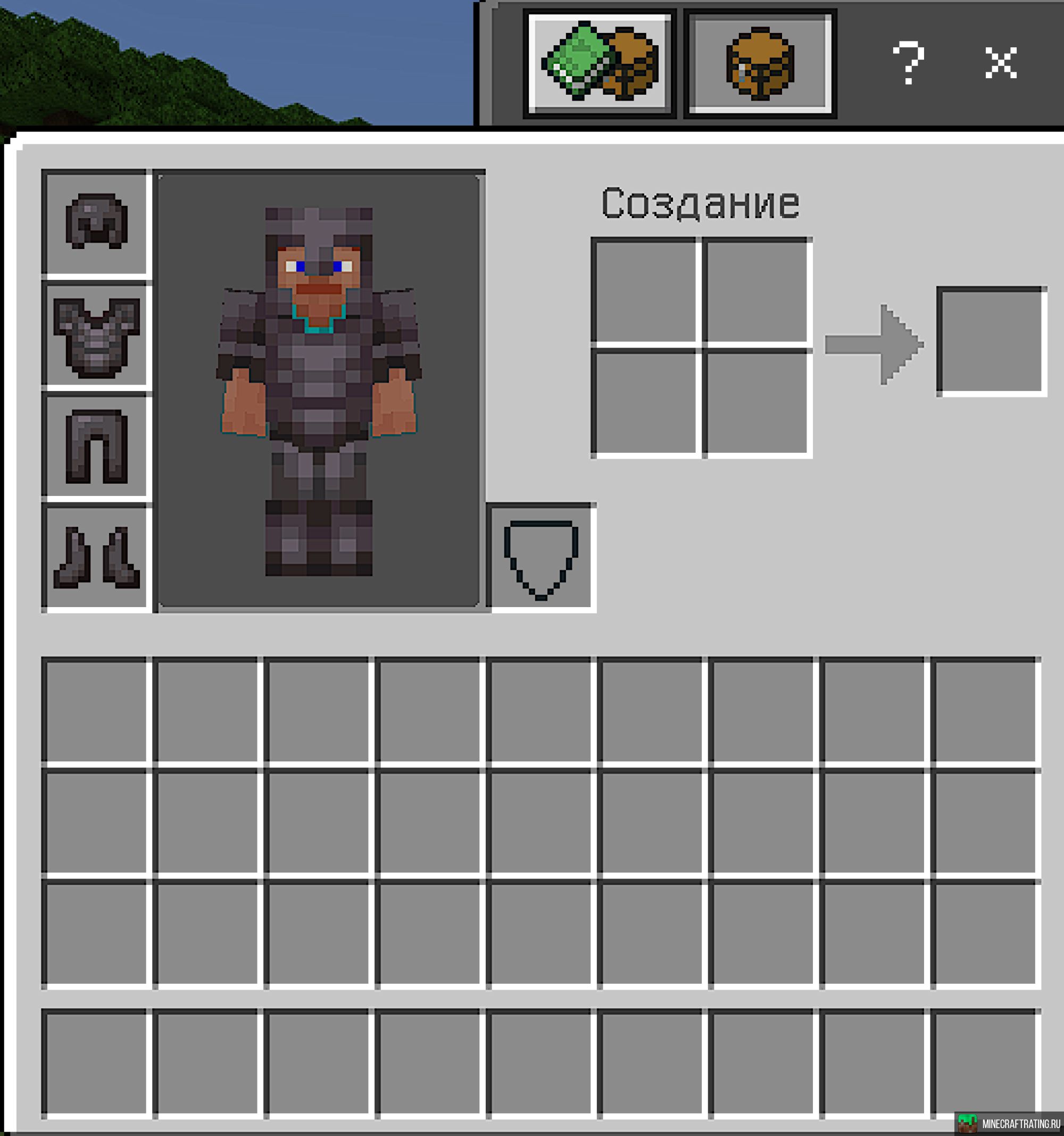 Скриншот 🔥⚡️ IronMine (1.1 - 1.21) | /FREE| МИНИ-ИГРЫ 🔥⚡️ сервер Майнкрафт