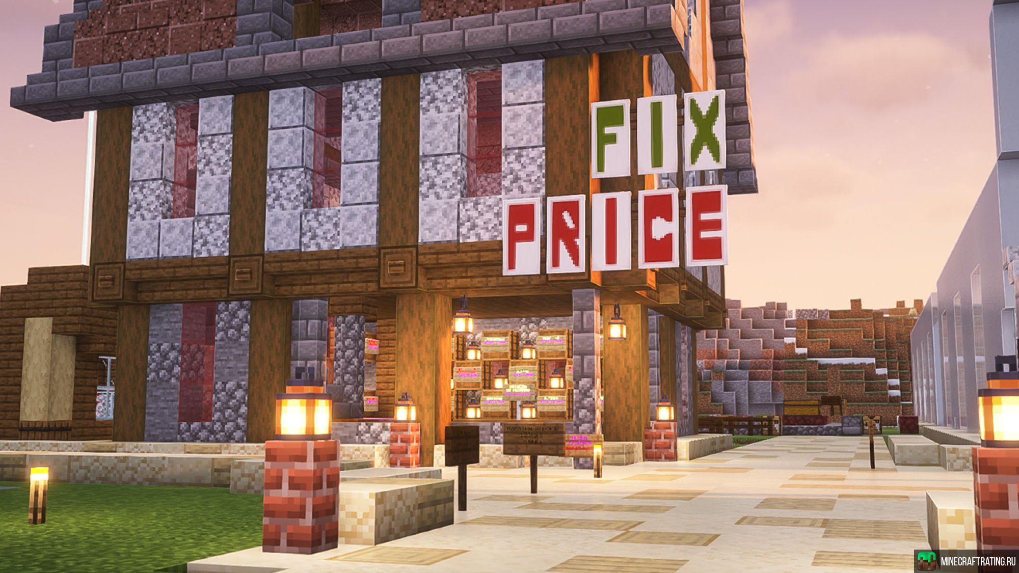 Скриншот Vanilla Robya сервер Майнкрафт