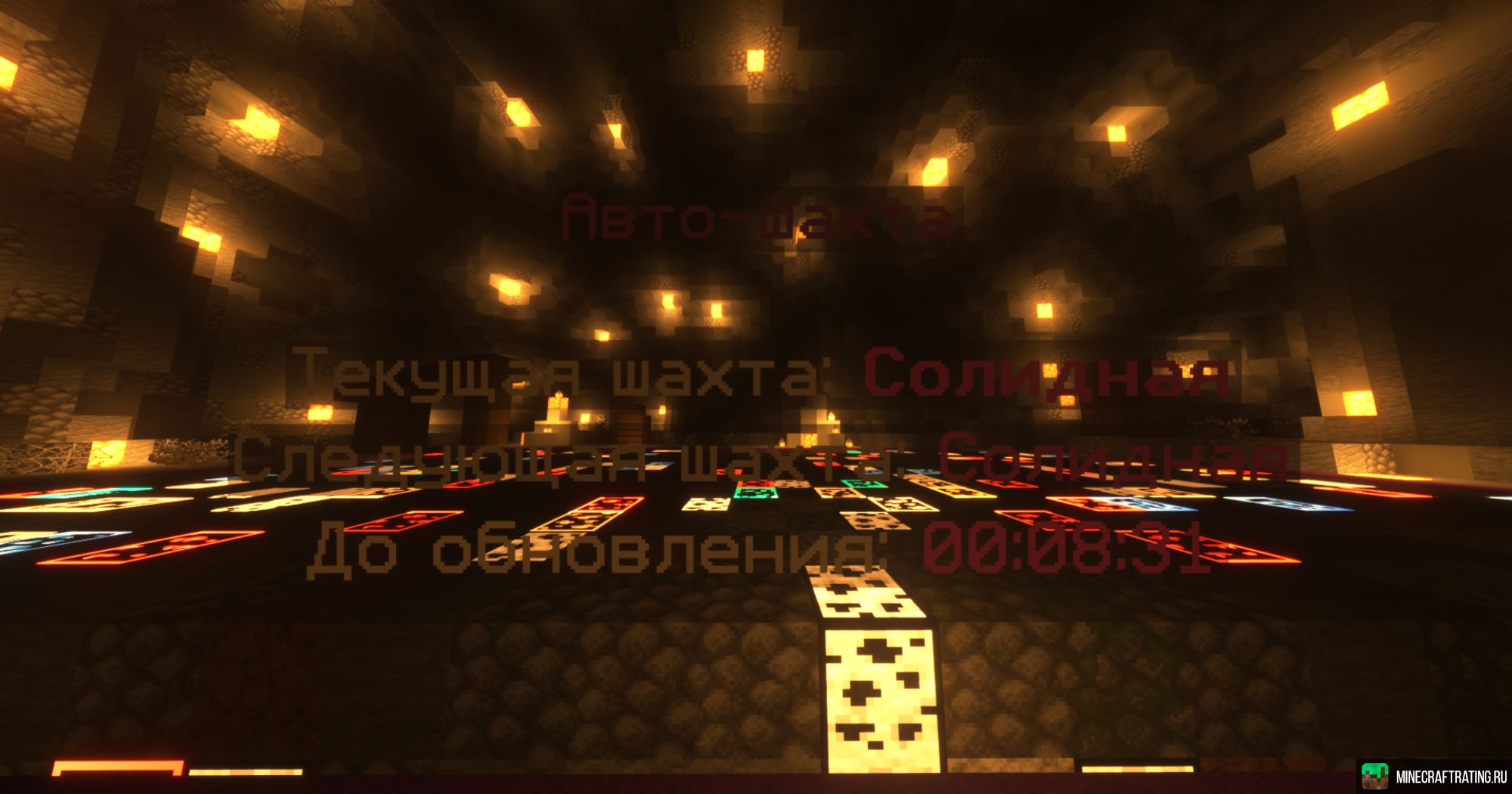 Скриншот 🌷 твой любимый сервер | 🌈 Айпи: WitherTime.ru сервер Майнкрафт