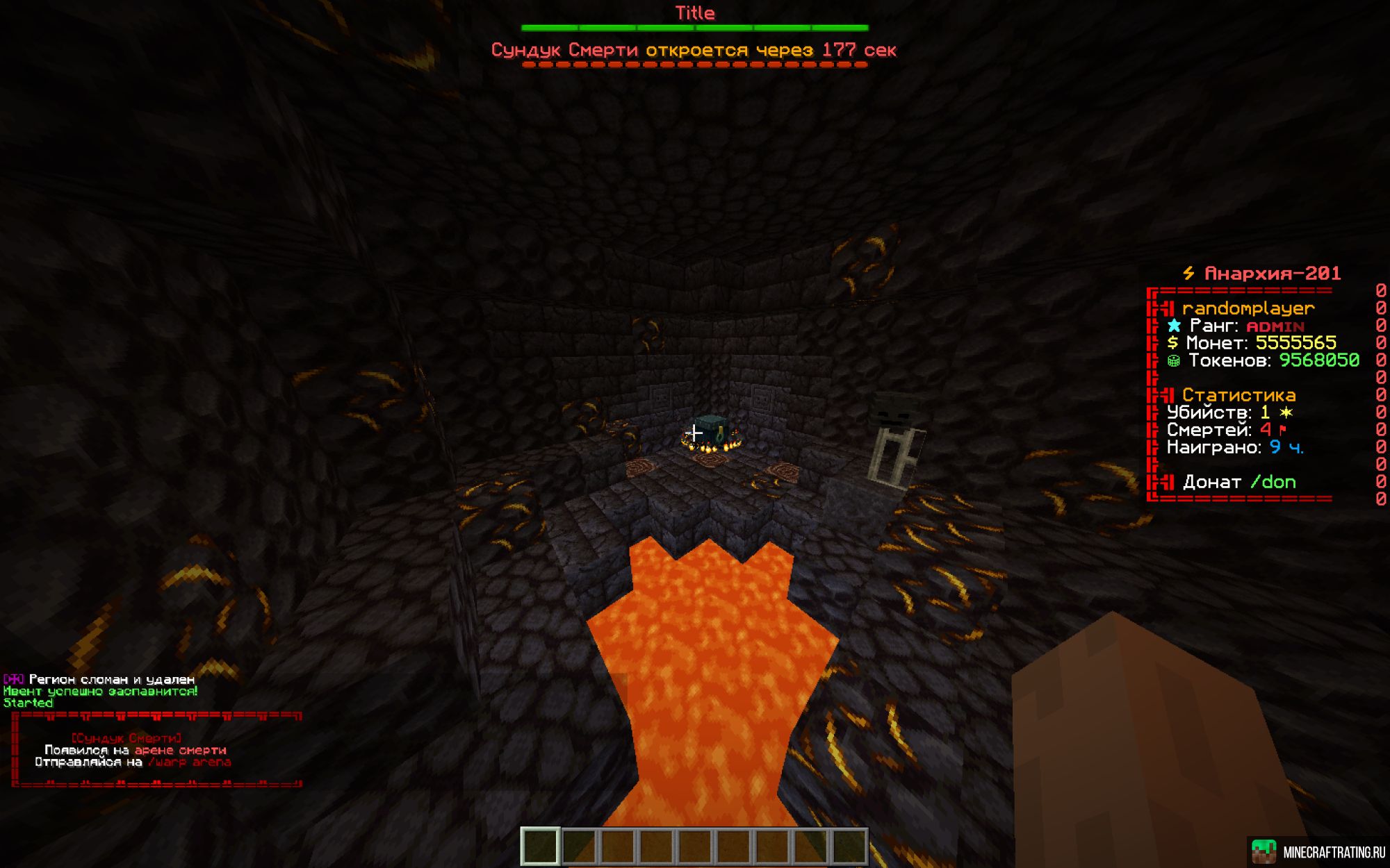 Скриншот BlackTime Идеальные режимы для тебя и друзей сервер Майнкрафт