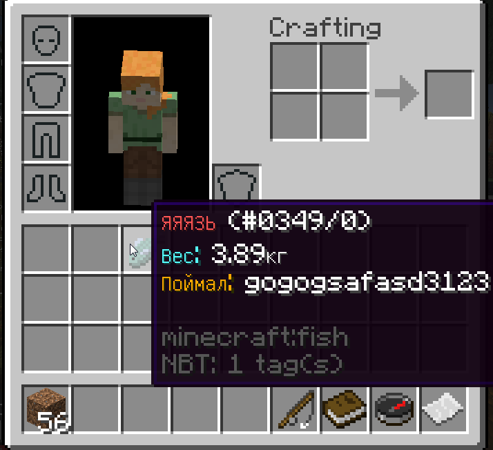 Скриншот NexusCraft 1.8-1.18.1 ЛУЧШЕЕ ВЫЖИВАНИЕ БЫЛ ВАЙП сервер Майнкрафт