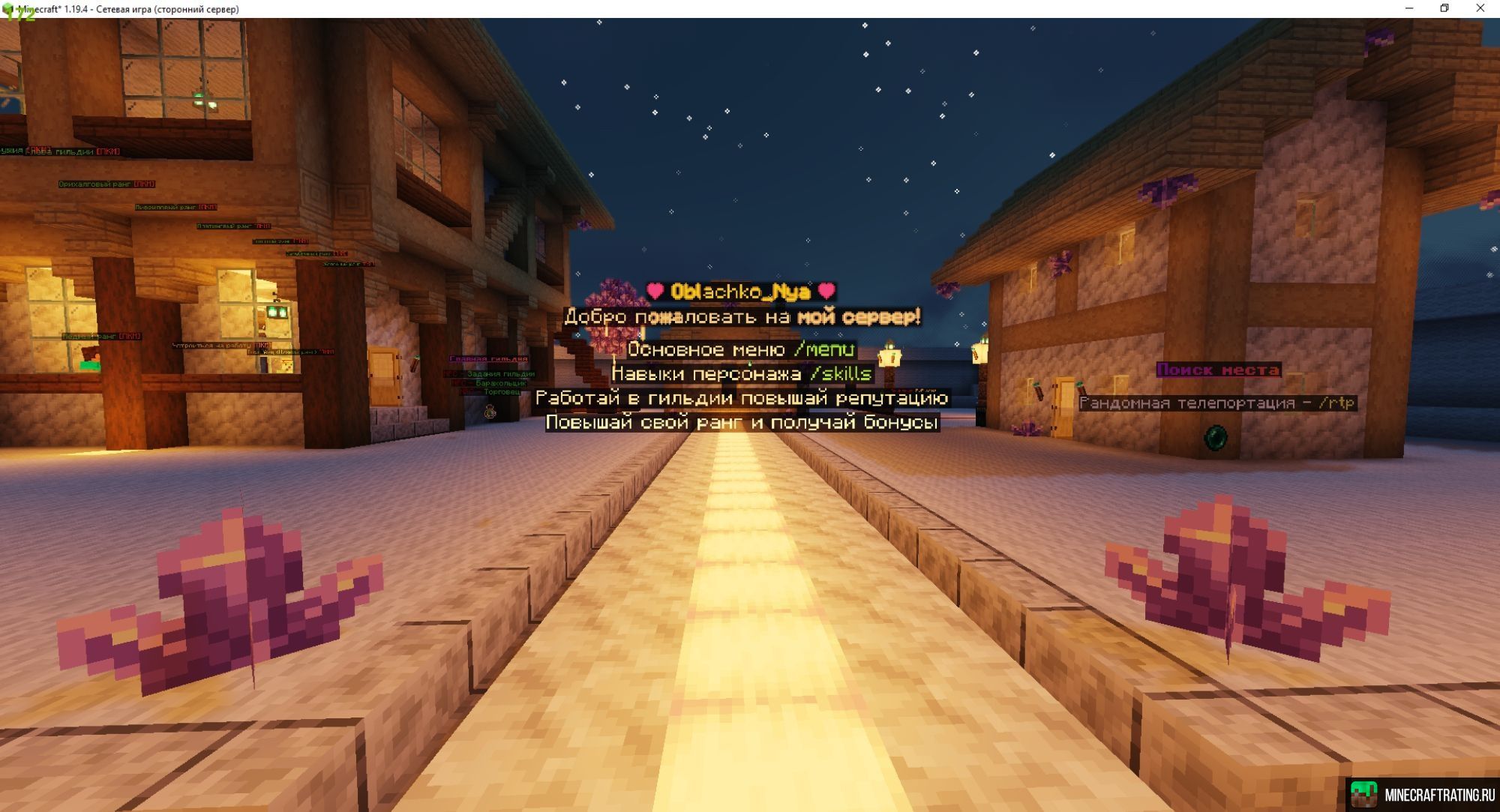 Скриншот Over-Last.net - Выживание с RPG и сильными мобами! сервер Майнкрафт