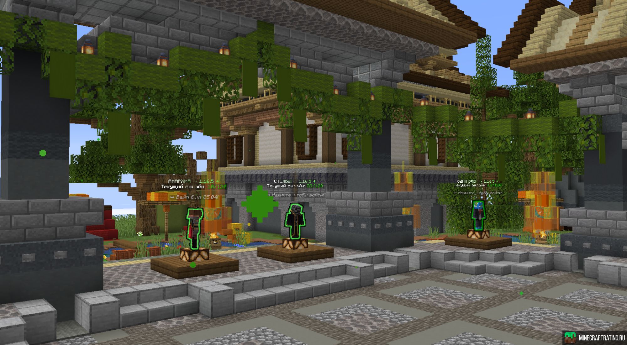 Скриншот Solitude сервер Майнкрафт