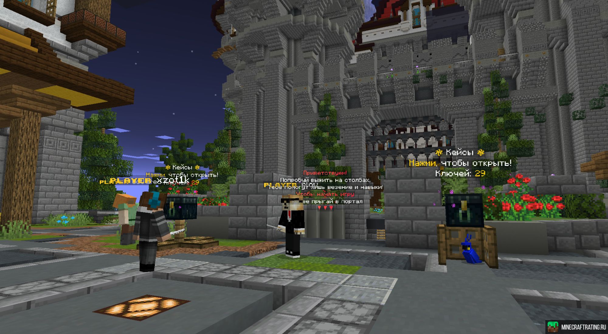 Скриншот Solitude сервер Майнкрафт