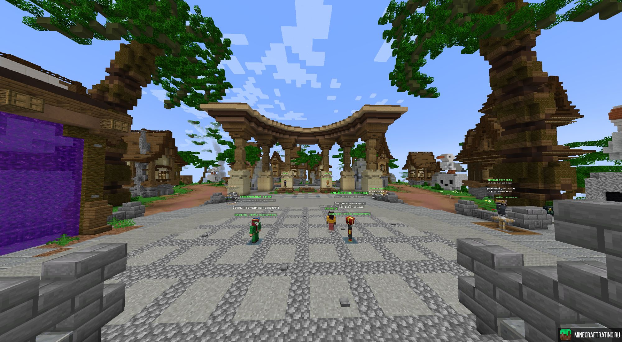 Скриншот Solitude сервер Майнкрафт