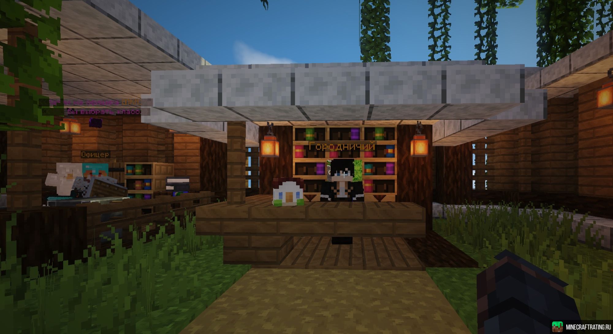 Скриншот MAGCENT.RU 1.20.4 Выживание, Боссы, Классы сервер Майнкрафт