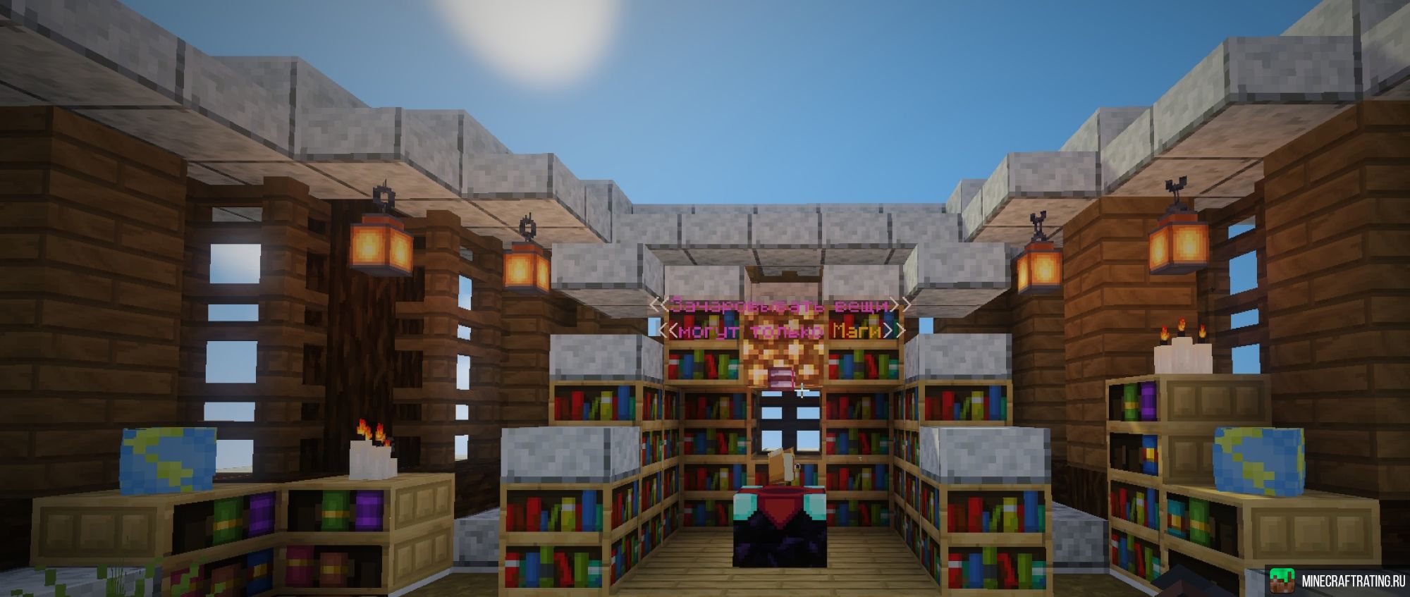 Скриншот MAGCENT.RU 1.20.4 Выживание, Боссы, Классы сервер Майнкрафт