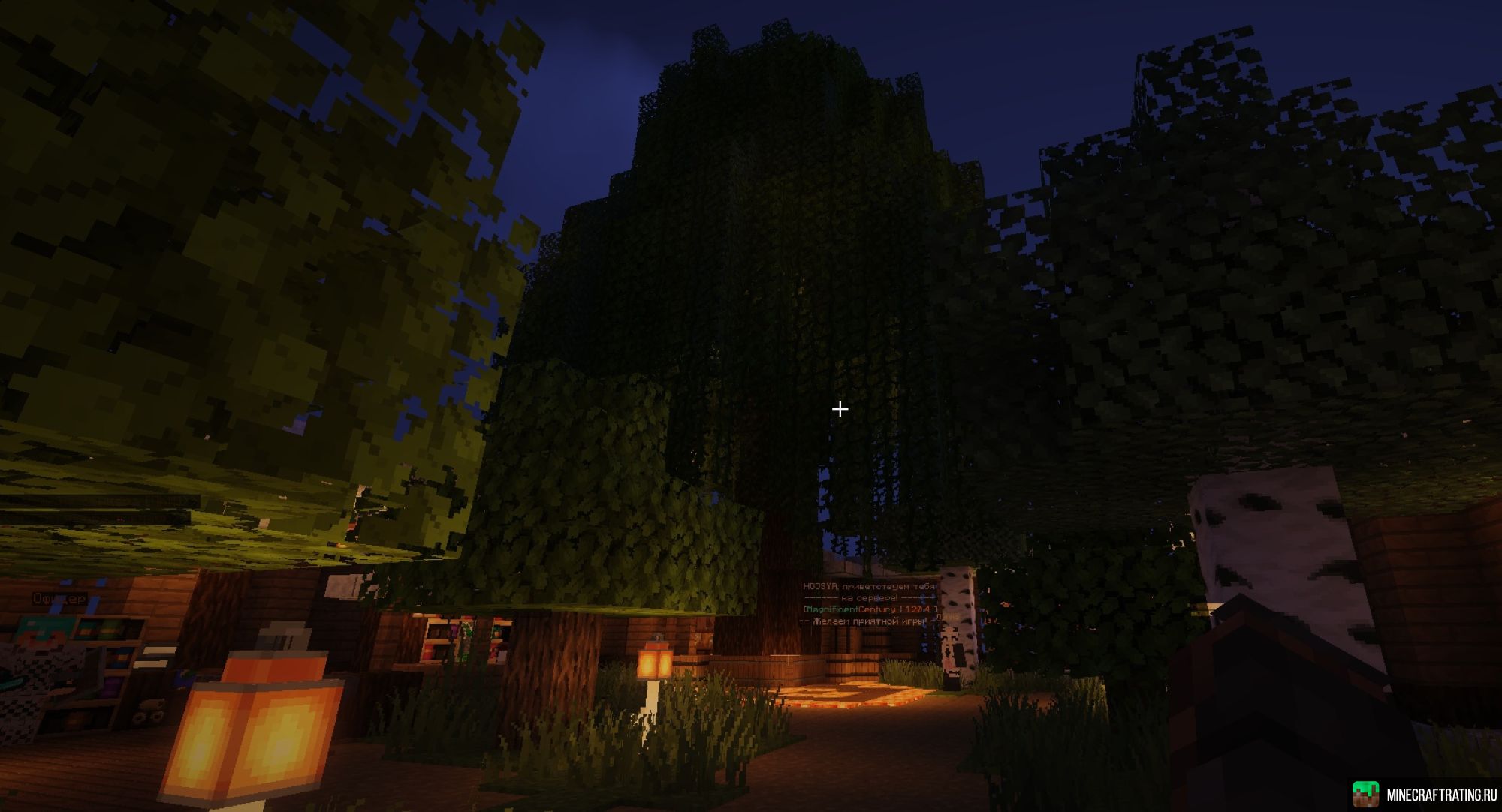 Скриншот MAGCENT.RU 1.20.4 Выживание, Боссы, Классы сервер Майнкрафт