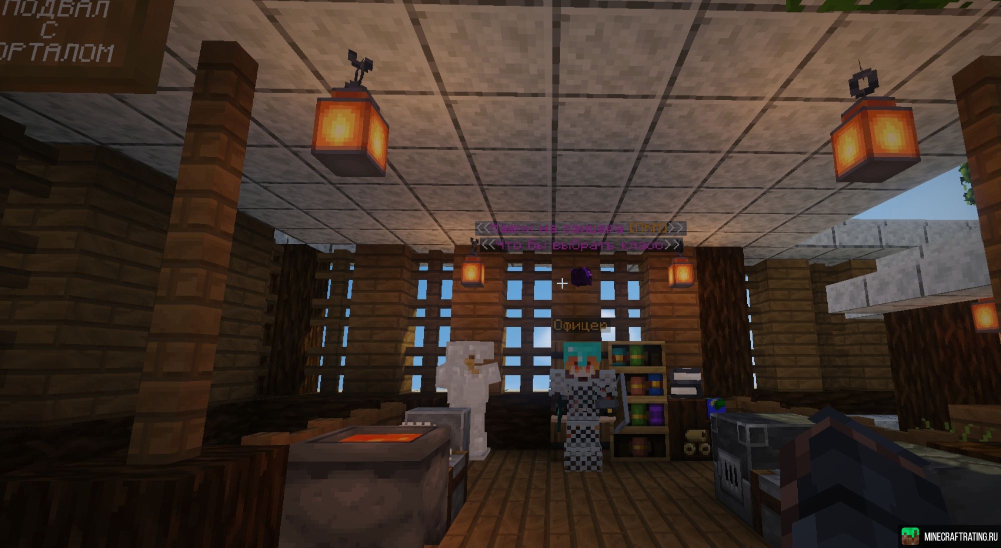 Скриншот MAGCENT.RU 1.20.4 Выживание, Боссы, Классы сервер Майнкрафт