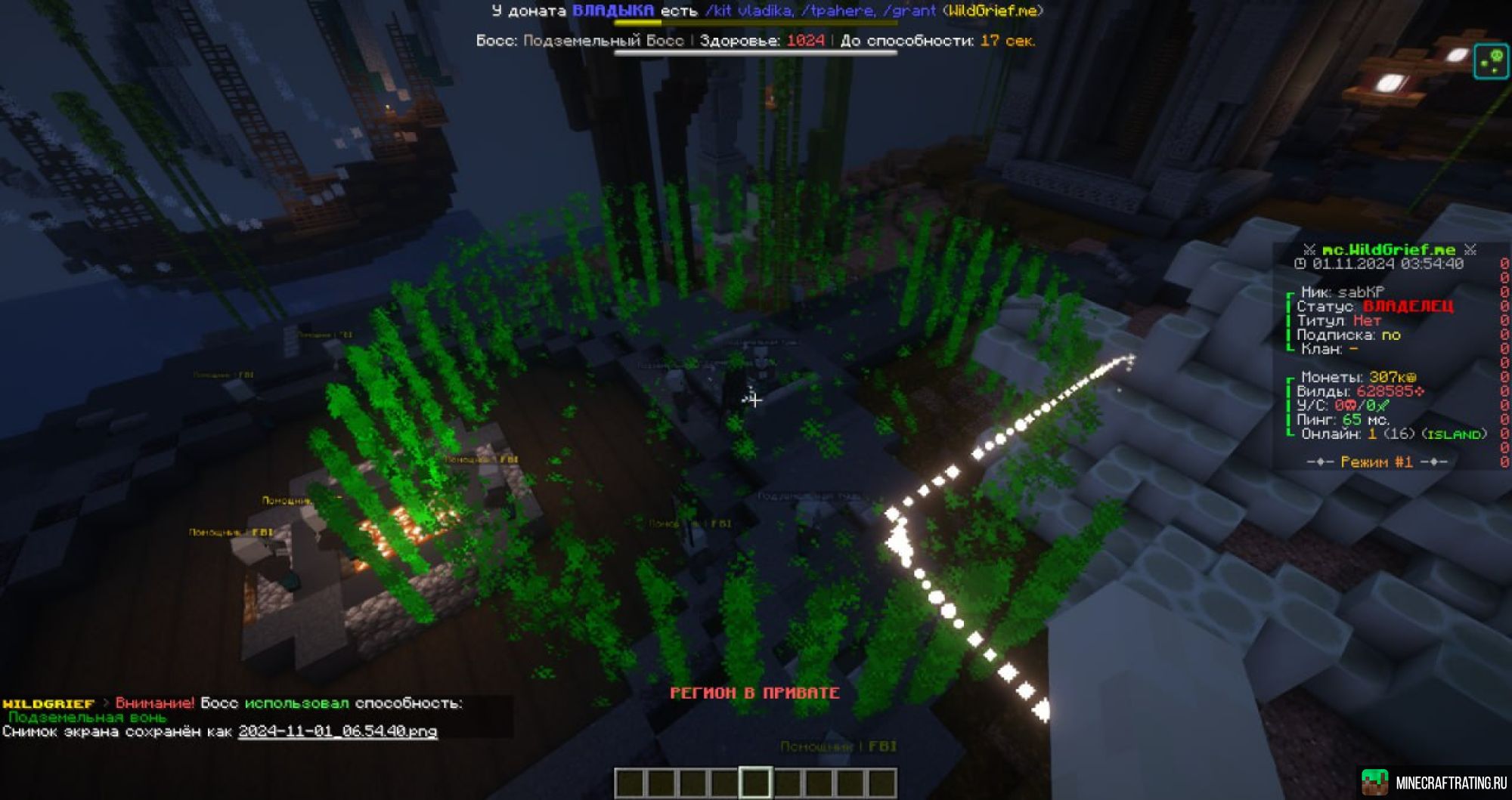 Скриншот 🔥✅РЕСУРСПАК♐МНОГО КВЕСТОВ❤️АИРДРОПЫ 🔥 сервер Майнкрафт