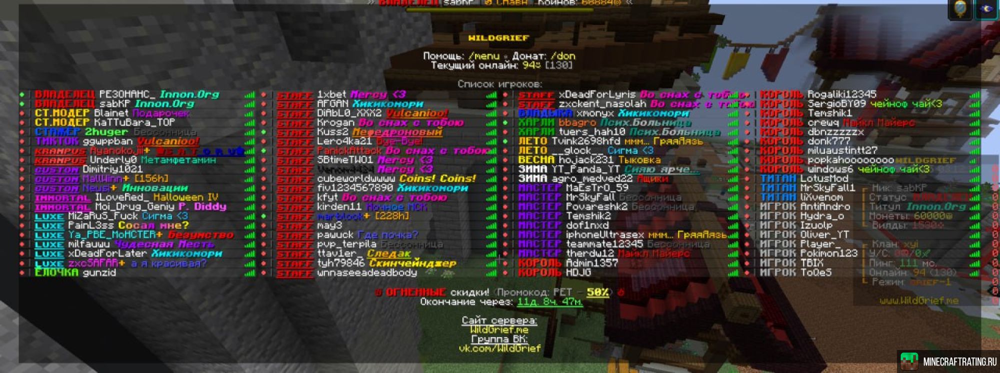 Скриншот 🔥✅РЕСУРСПАК♐МНОГО КВЕСТОВ❤️АИРДРОПЫ 🔥 сервер Майнкрафт