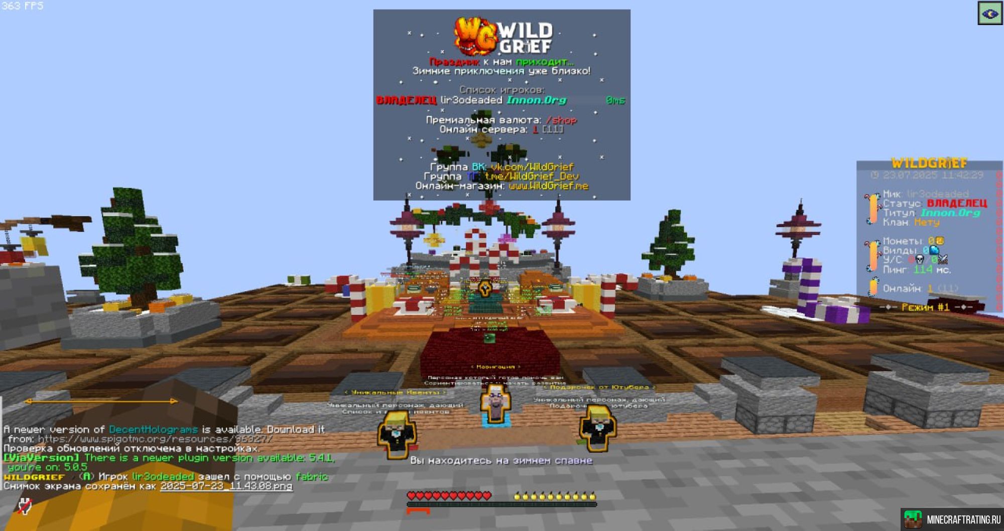 Скриншот 🔥✅РЕСУРСПАК♐МНОГО КВЕСТОВ❤️АИРДРОПЫ 🔥 сервер Майнкрафт