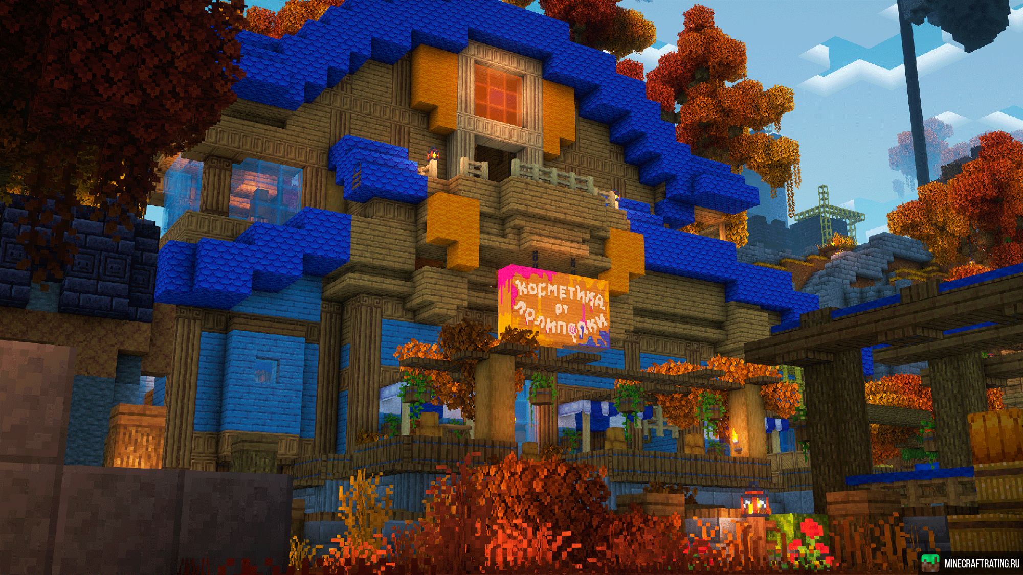 Скриншот 🍭 LOLLIPOPMC 🍭 1.21.4 - 1.21.5 🍭 ЗАХОДИ 🍭 сервер Майнкрафт