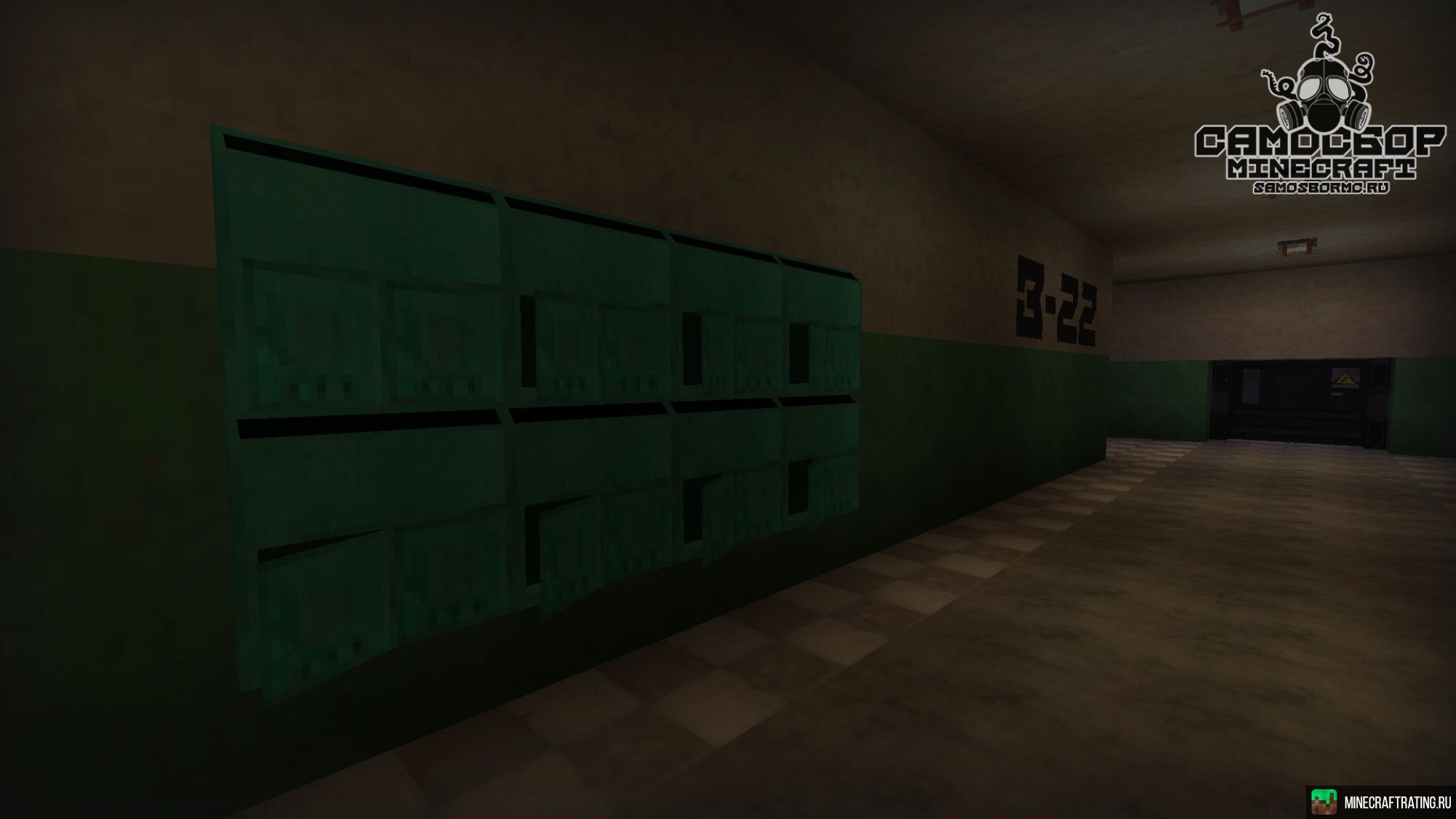 Скриншот Самосбор Minecraft сервер Майнкрафт