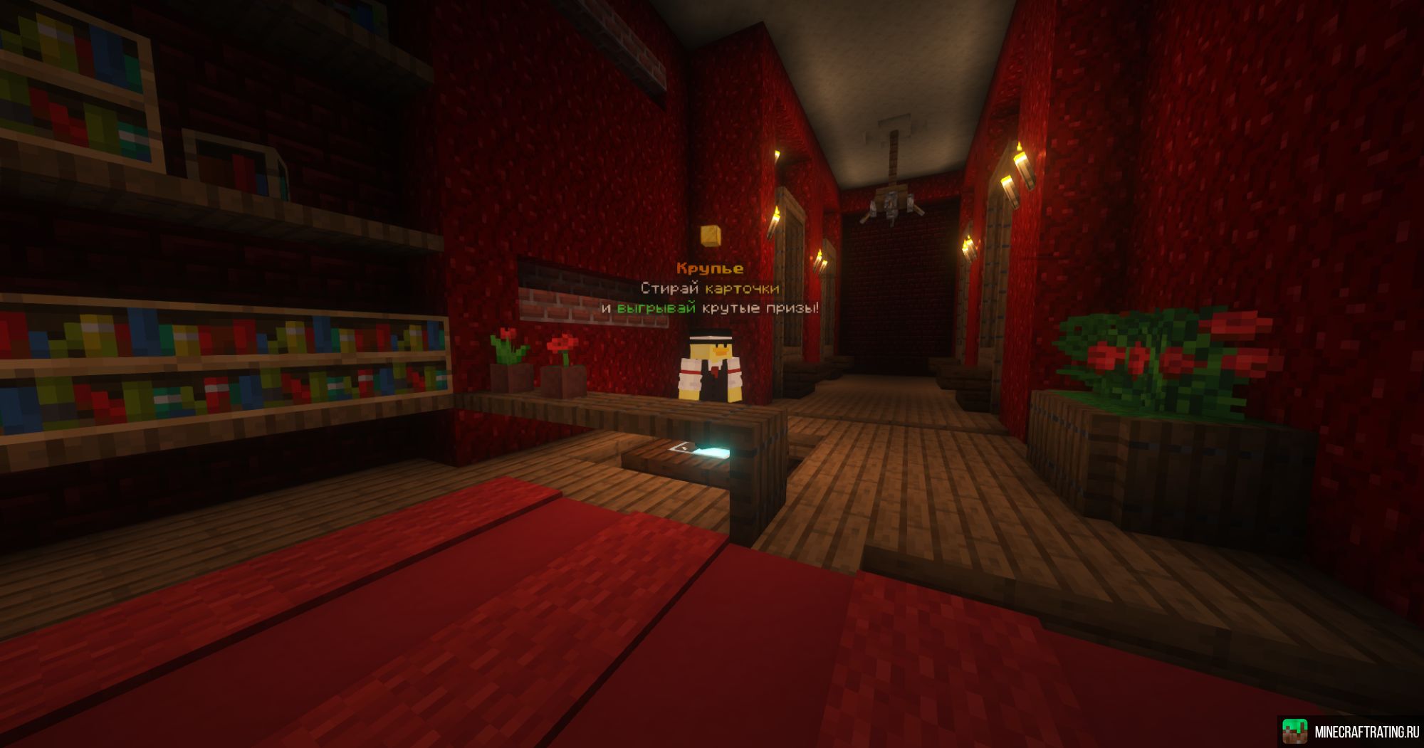 Скриншот DuckWorld - Лучшая Анархия ВАЙП сервер Майнкрафт