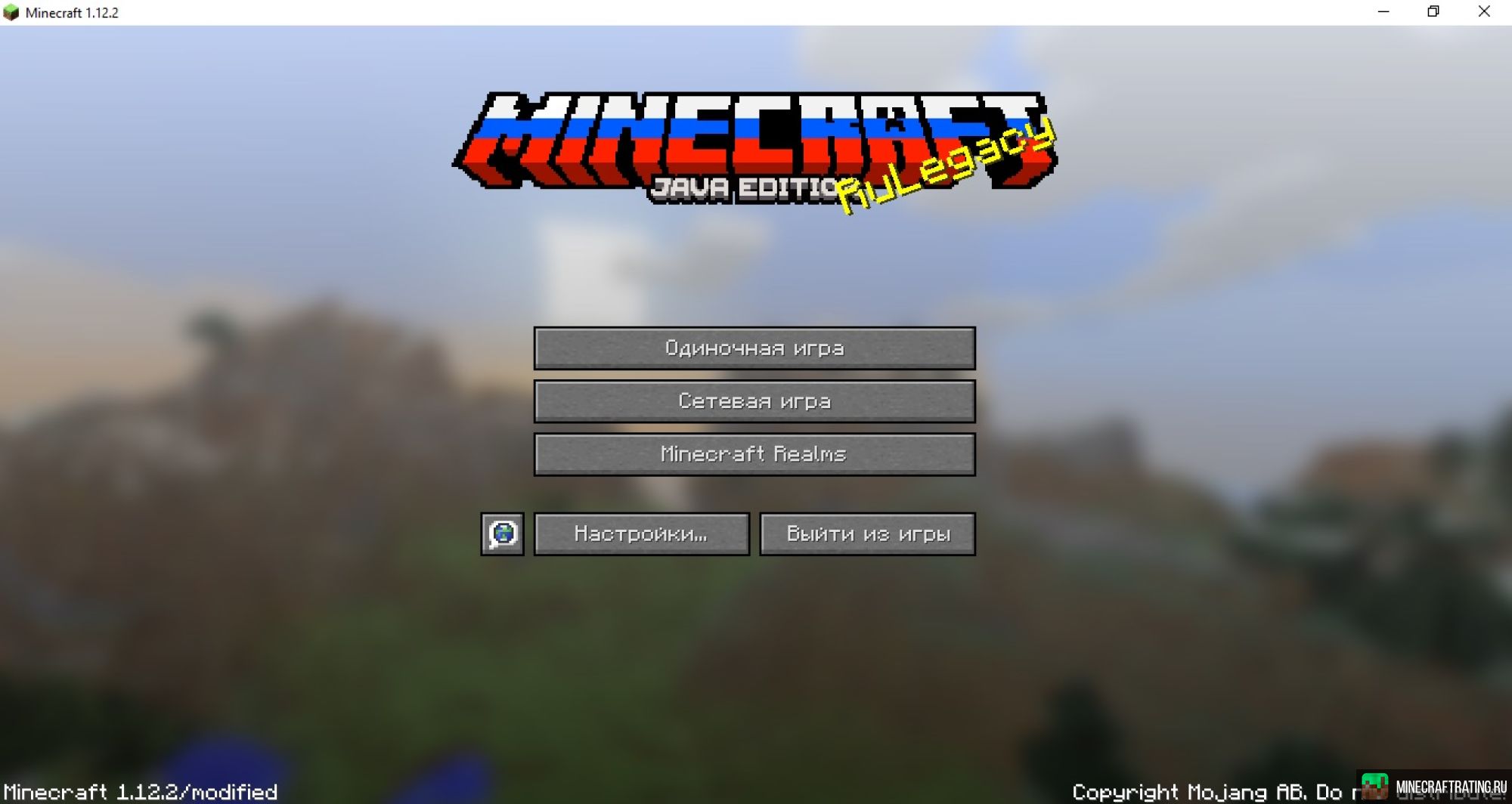 Скриншот RuLegacy сервер Майнкрафт