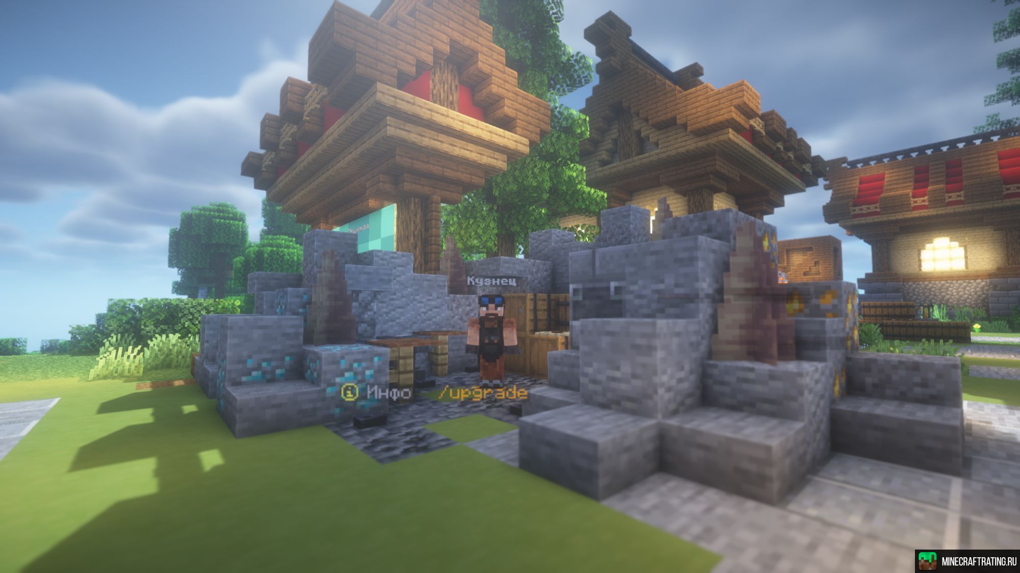 Скриншот ⛱️ Oneverse - Выживай и кайфуй на 1.21+ сервер Майнкрафт