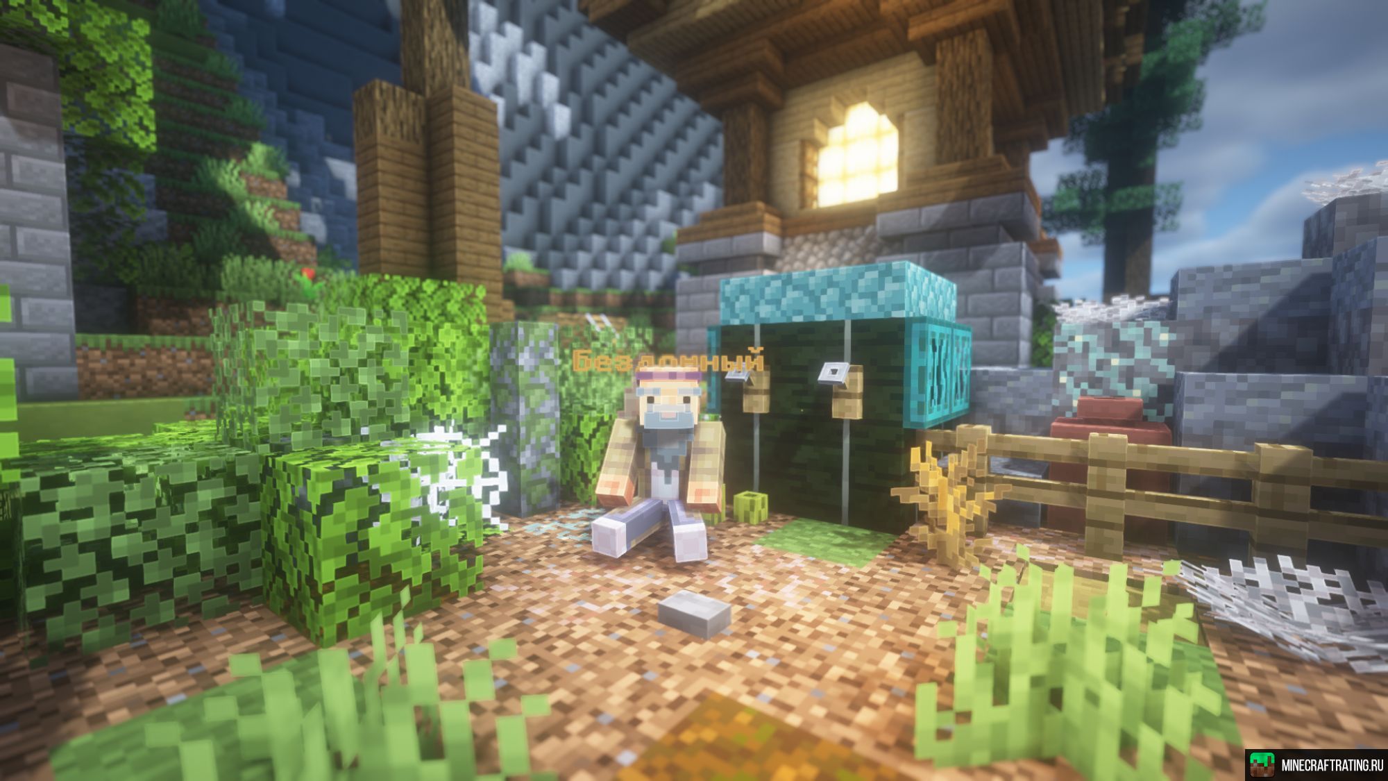 Скриншот ⛱️ Oneverse - Выживай и кайфуй на 1.21+ сервер Майнкрафт