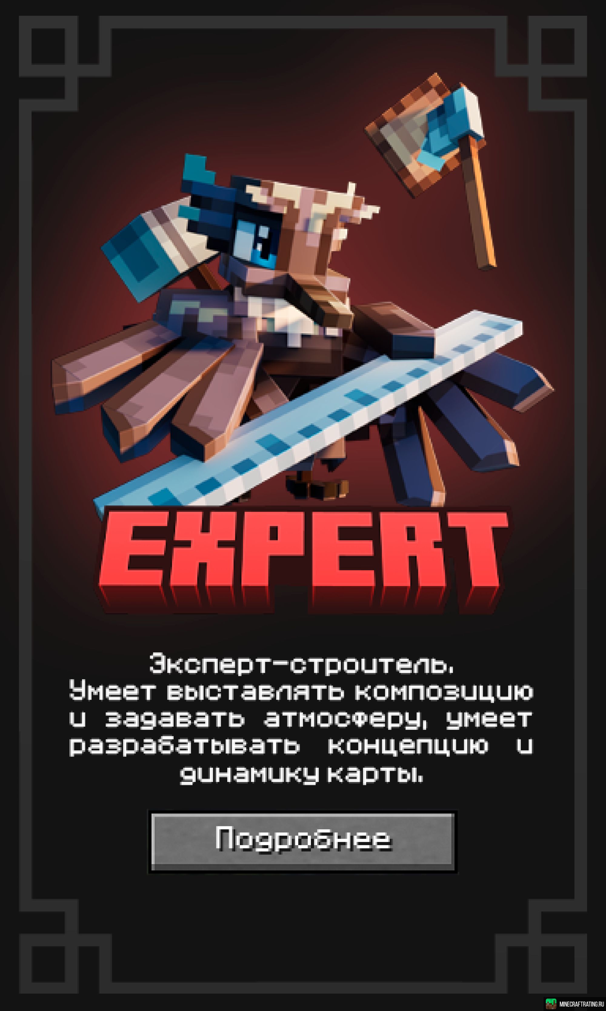 Скриншот 💎 Colombino 💎 - Строительный Креатив 1.20.4 сервер Майнкрафт