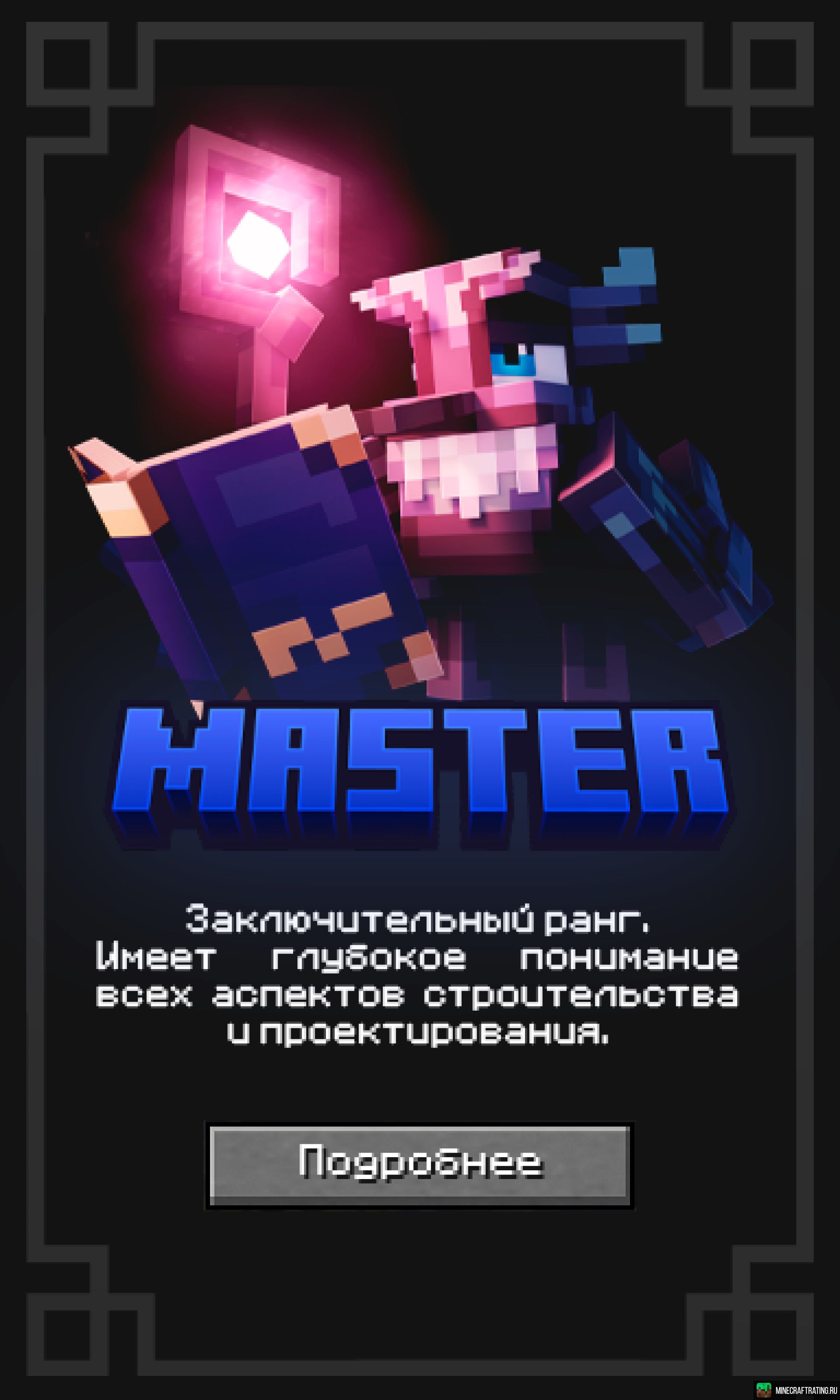 Скриншот 💎 Colombino 💎 - Строительный Креатив 1.20.4 сервер Майнкрафт