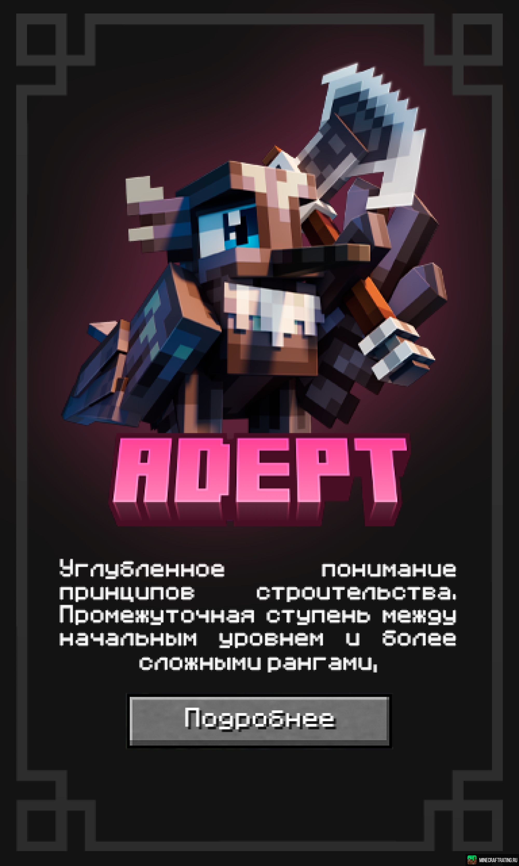 Скриншот 💎 Colombino 💎 - Строительный Креатив 1.20.4 сервер Майнкрафт