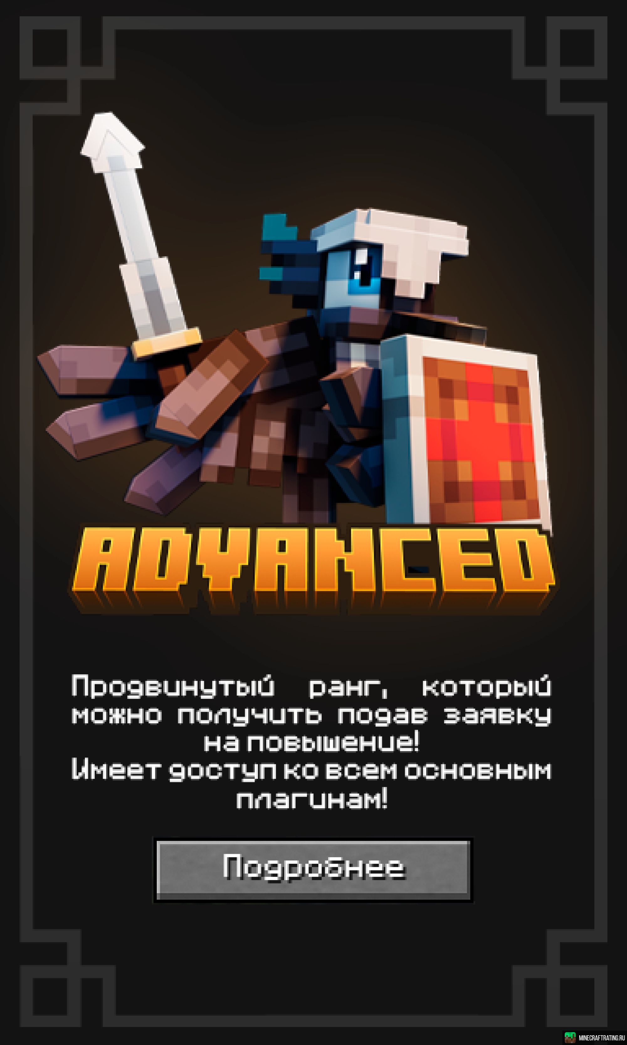 Скриншот 💎 Colombino 💎 - Строительный Креатив 1.20.4 сервер Майнкрафт