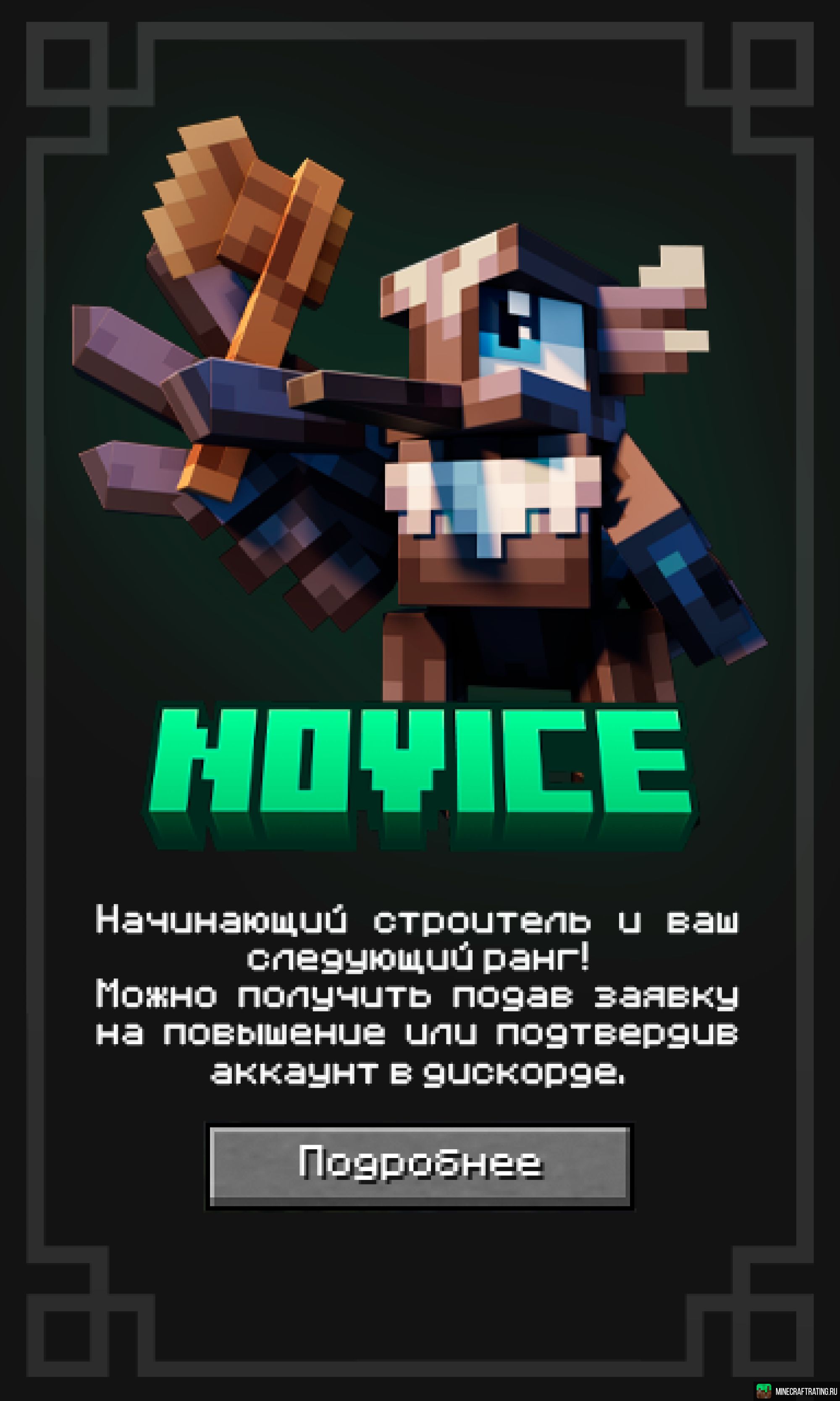 Скриншот 💎 Colombino 💎 - Строительный Креатив 1.20.4 сервер Майнкрафт