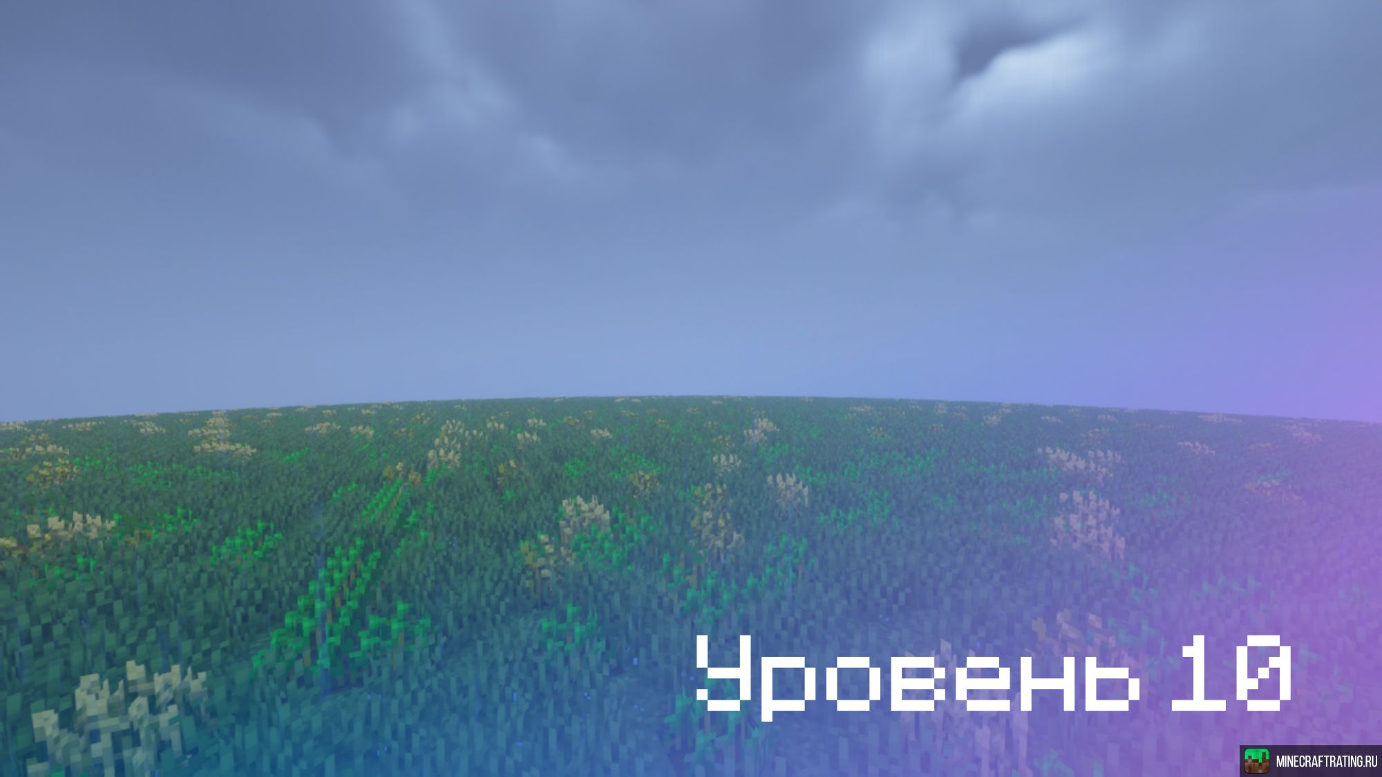 Скриншот ▼ Tenomia: Reborn — Кастомный контент « сервер Майнкрафт