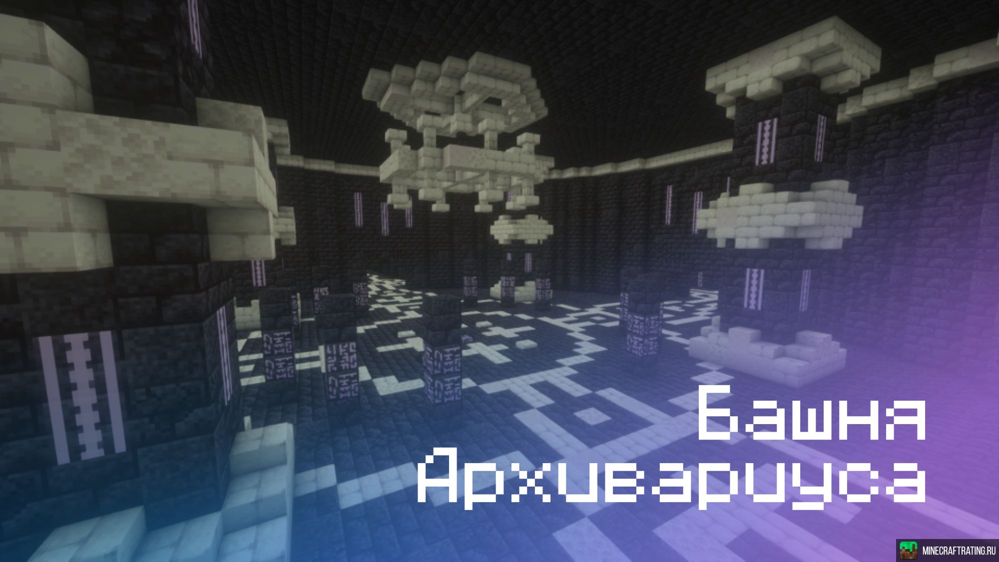 Скриншот ▼ Tenomia: Reborn — Кастомный контент « сервер Майнкрафт