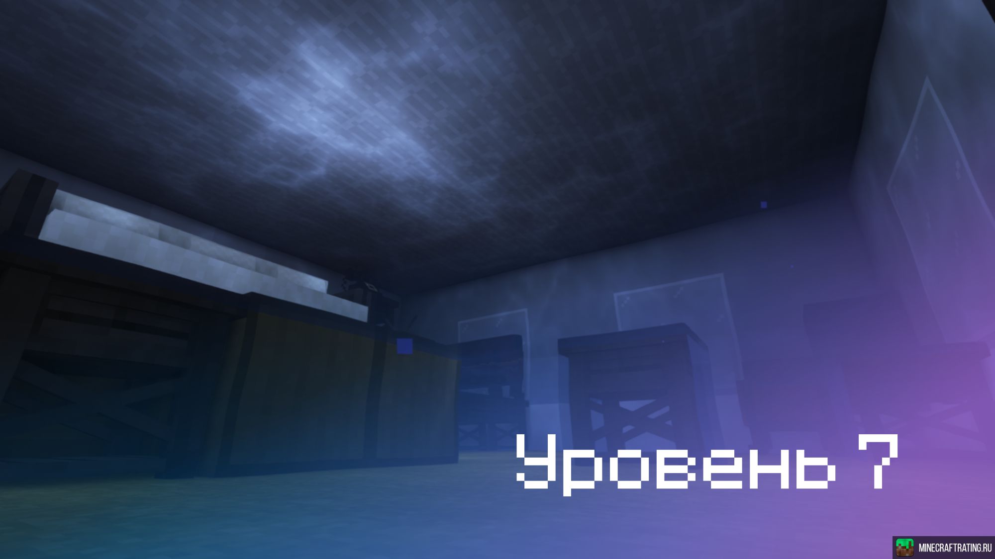 Скриншот ▼ Tenomia: Reborn — Кастомный контент « сервер Майнкрафт