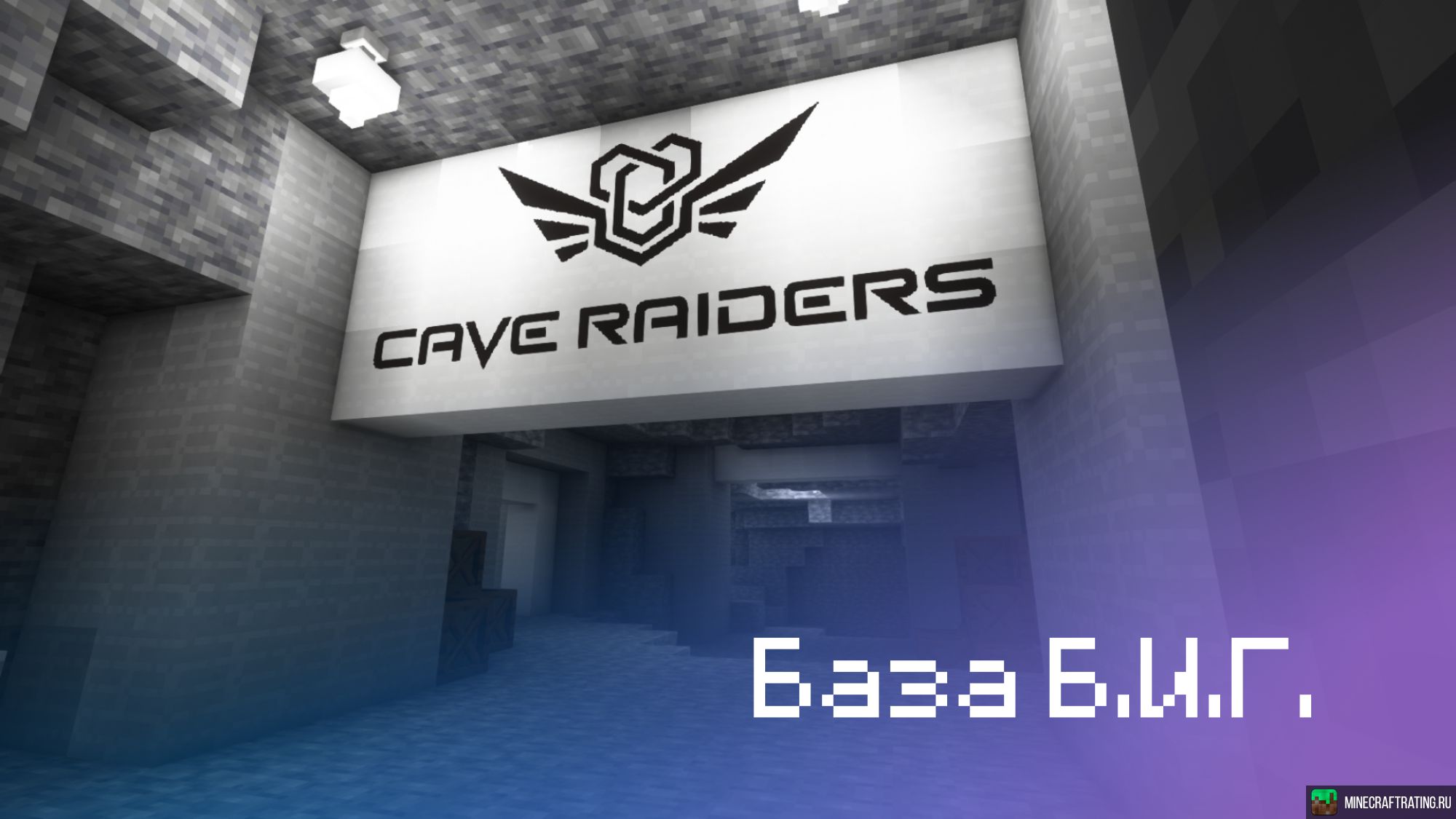 Скриншот ▼ Tenomia: Reborn — Кастомный контент « сервер Майнкрафт