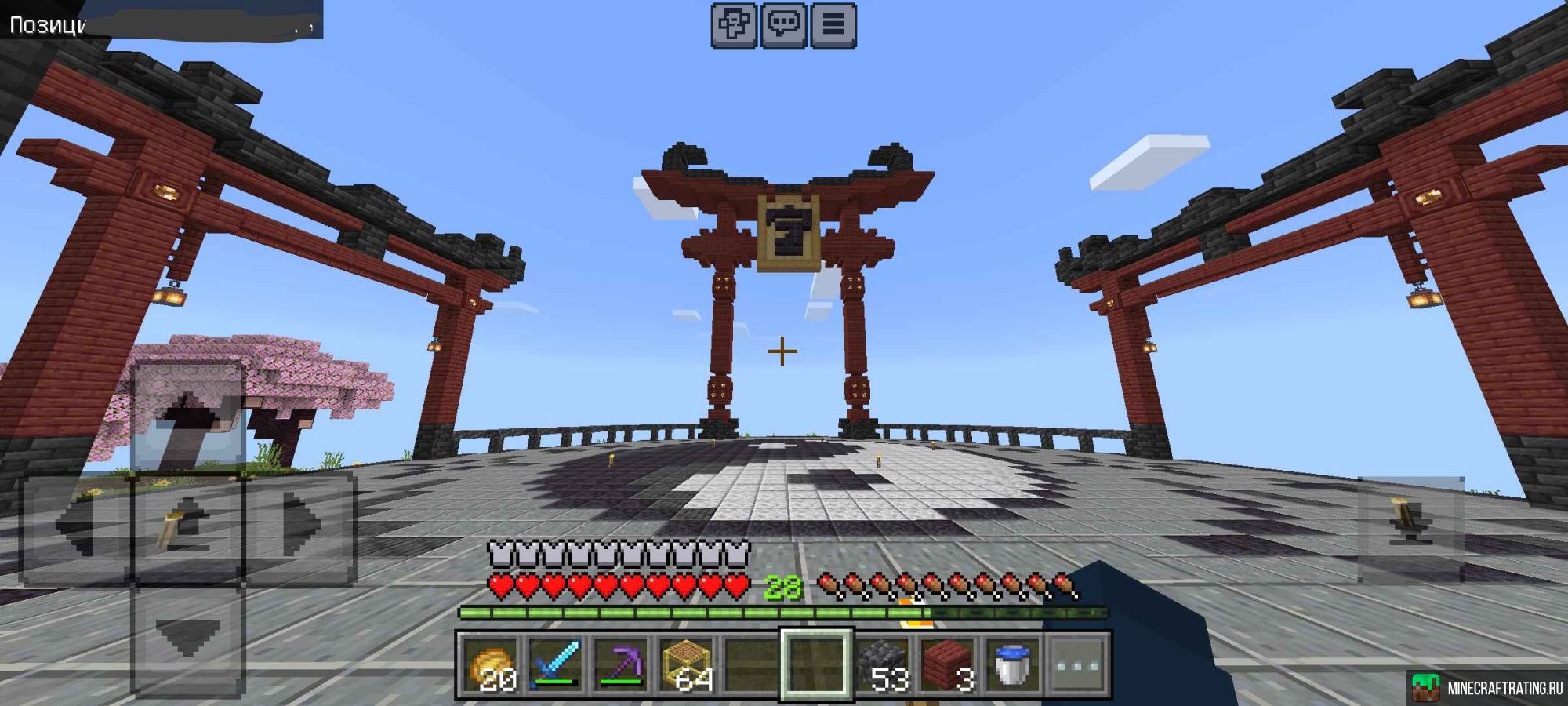 Скриншот PARADOX 🔴 ЛАМПОВЫЙ 🔴 БЕЗ ГРИФА 🔴 5 СЕЗОН⭕ ВАЙТЛИСТ сервер Майнкрафт