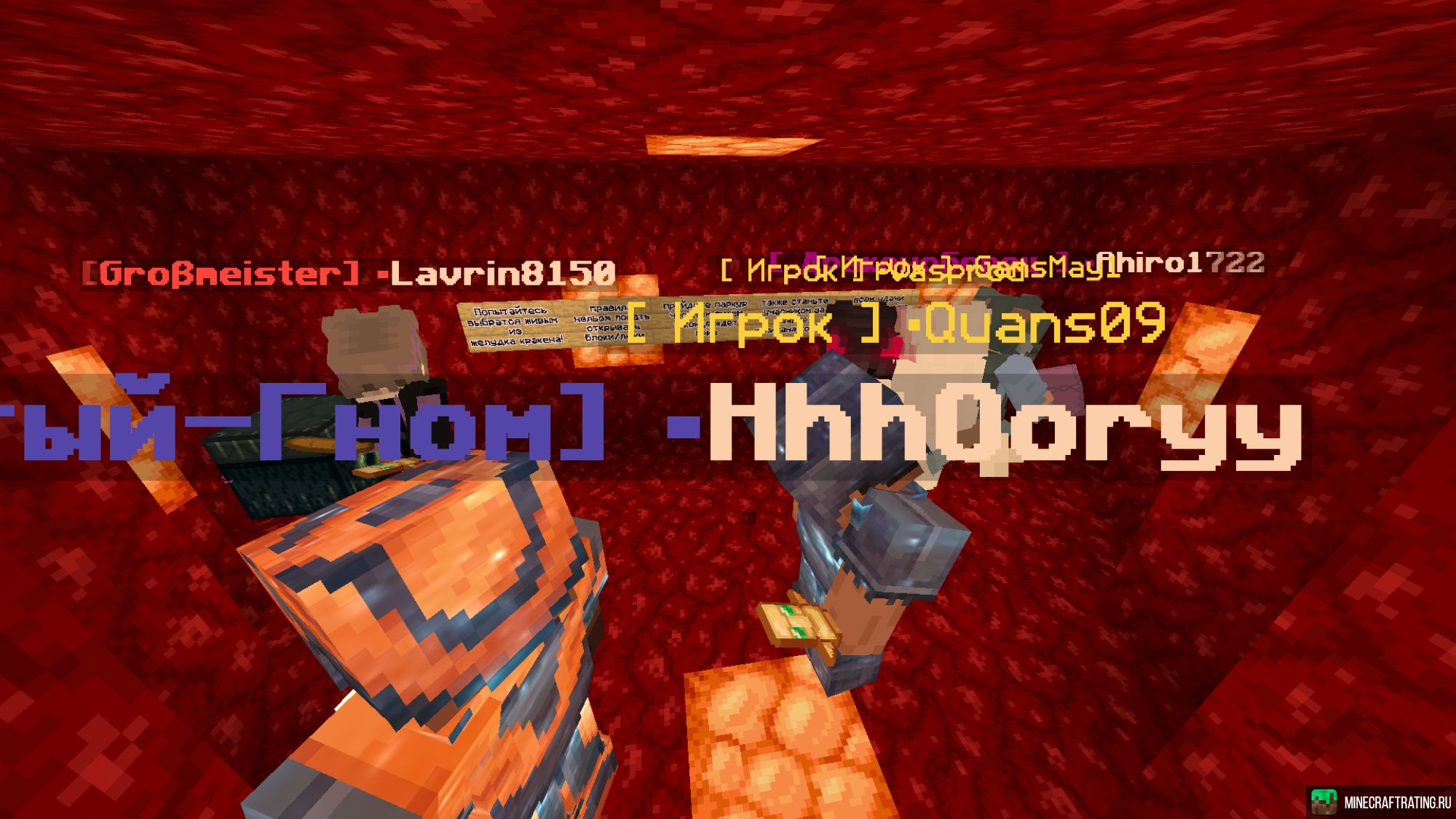 Скриншот PARADOX 🔴 ЛАМПОВЫЙ 🔴 БЕЗ ГРИФА 🔴 5 СЕЗОН⭕ ВАЙТЛИСТ сервер Майнкрафт