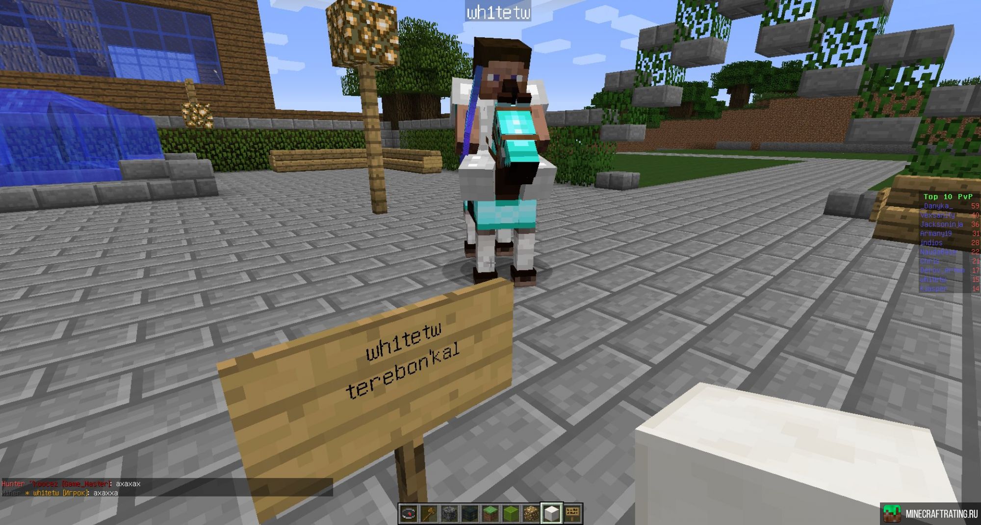 Скриншот Minecraft-Holly [Vanilla/Hard] сервер Майнкрафт