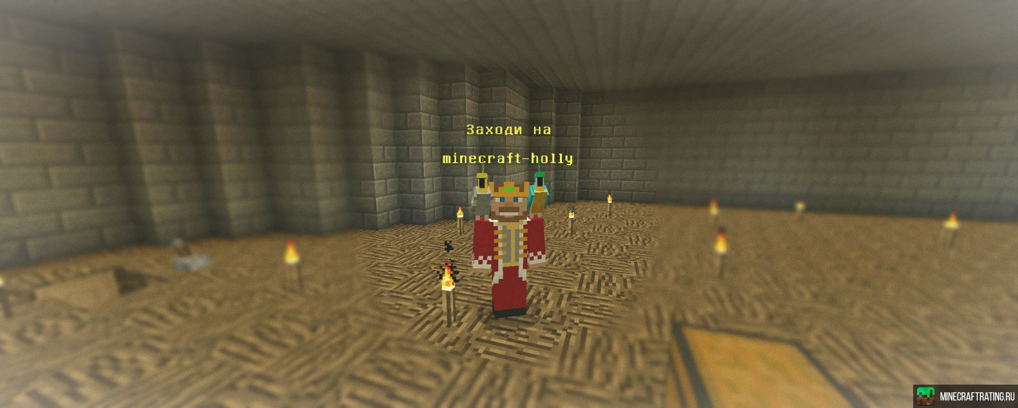 Скриншот Minecraft-Holly [Vanilla/Hard] сервер Майнкрафт