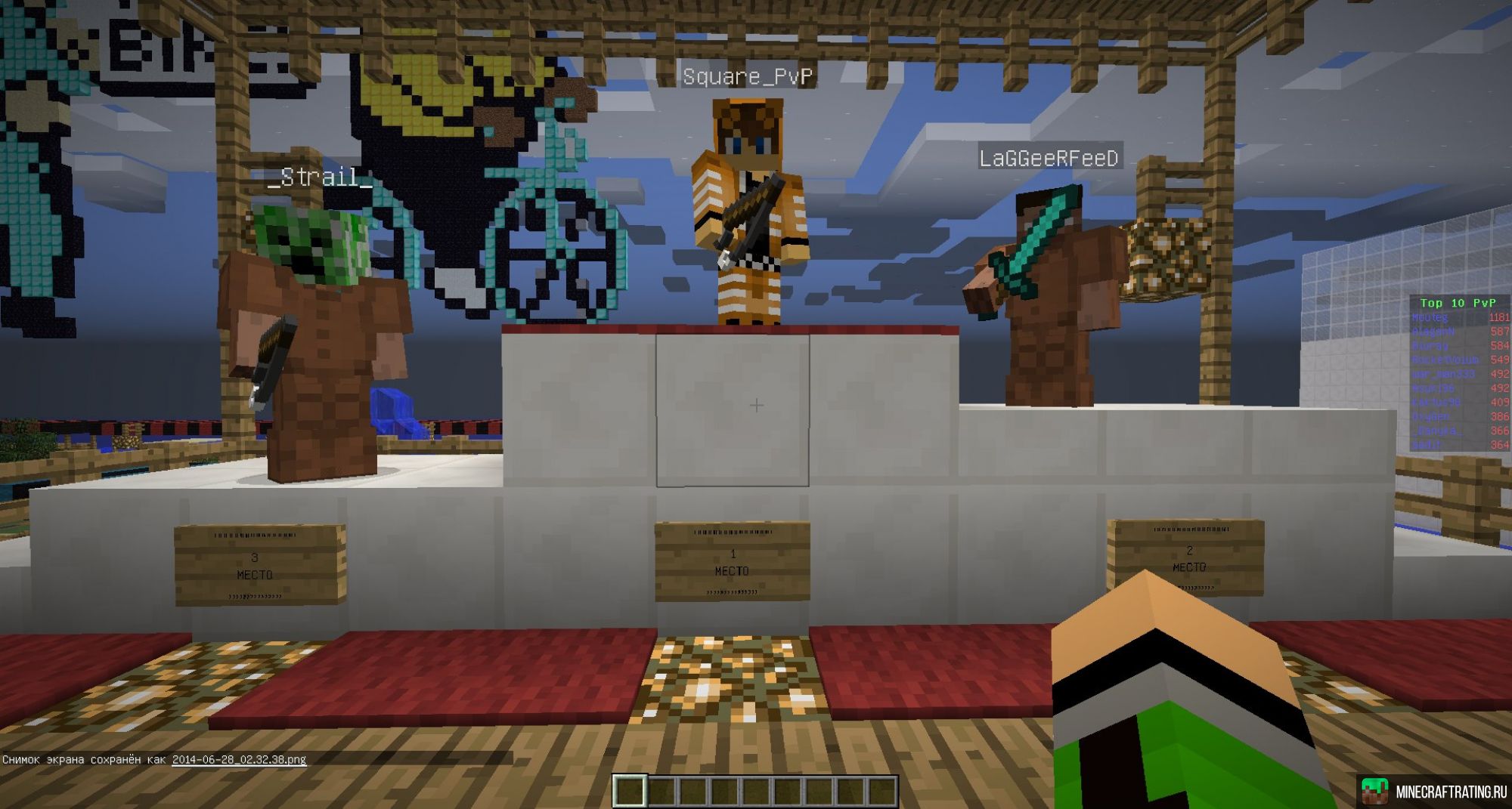 Скриншот Minecraft-Holly [Vanilla/Hard] сервер Майнкрафт