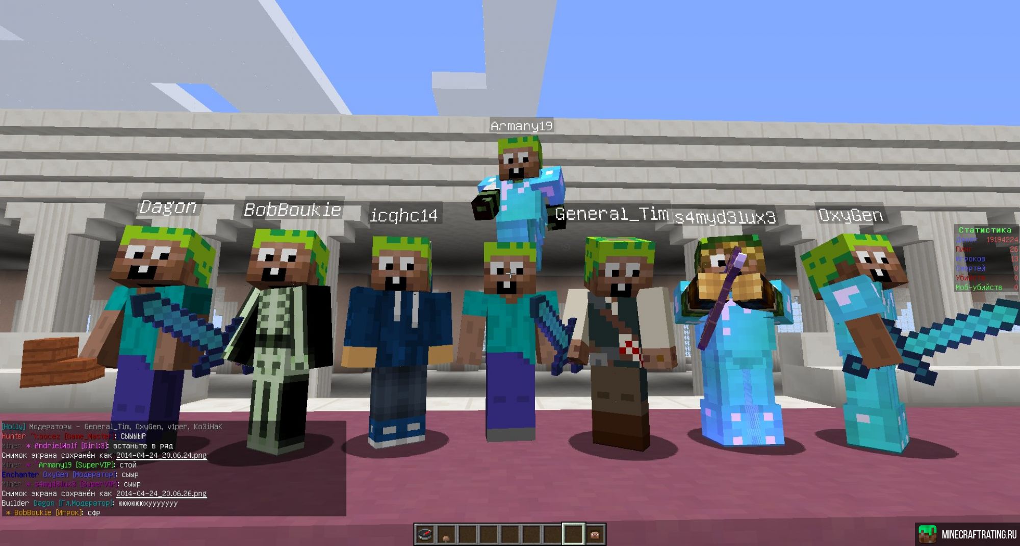 Скриншот Minecraft-Holly [Vanilla/Hard] сервер Майнкрафт